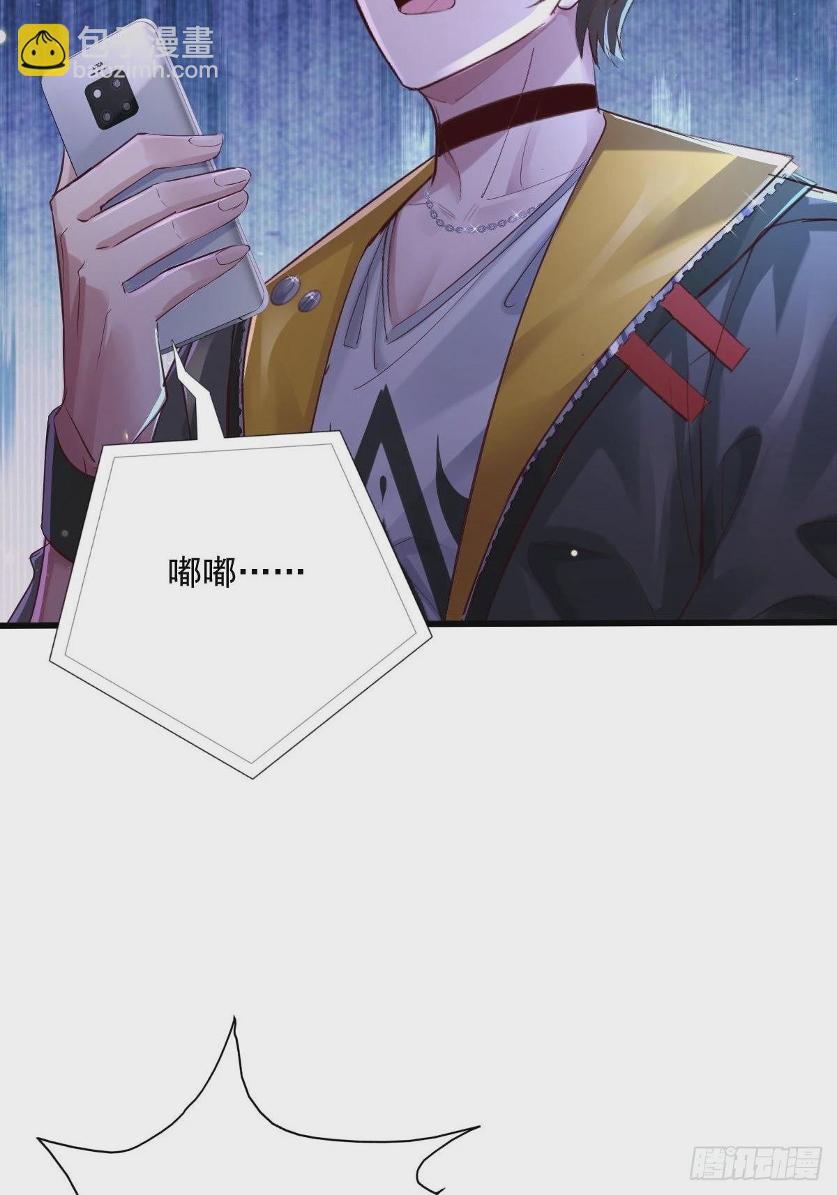 第82回 和童倩再起争执28
