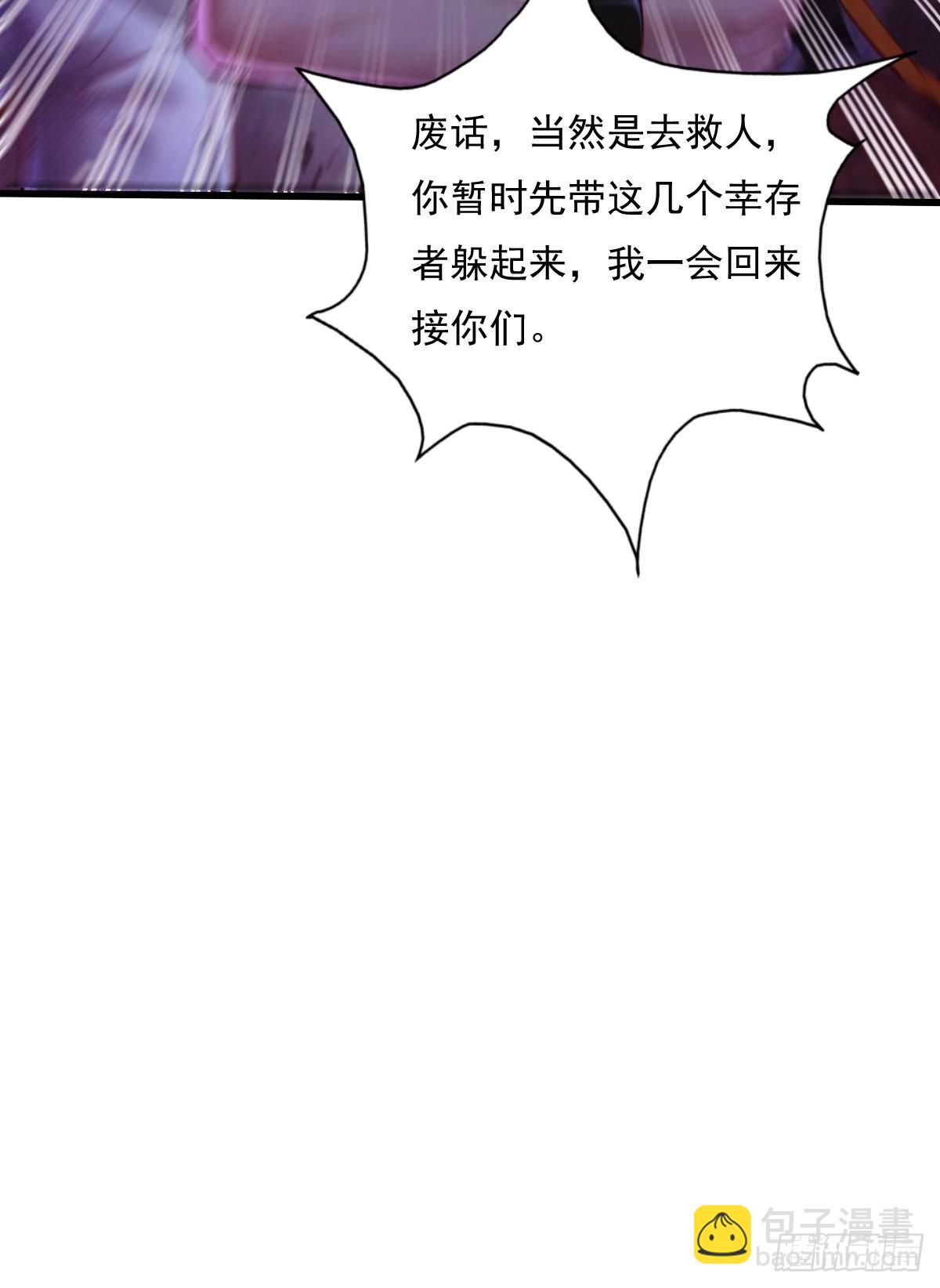 第82回 和童倩再起争执30