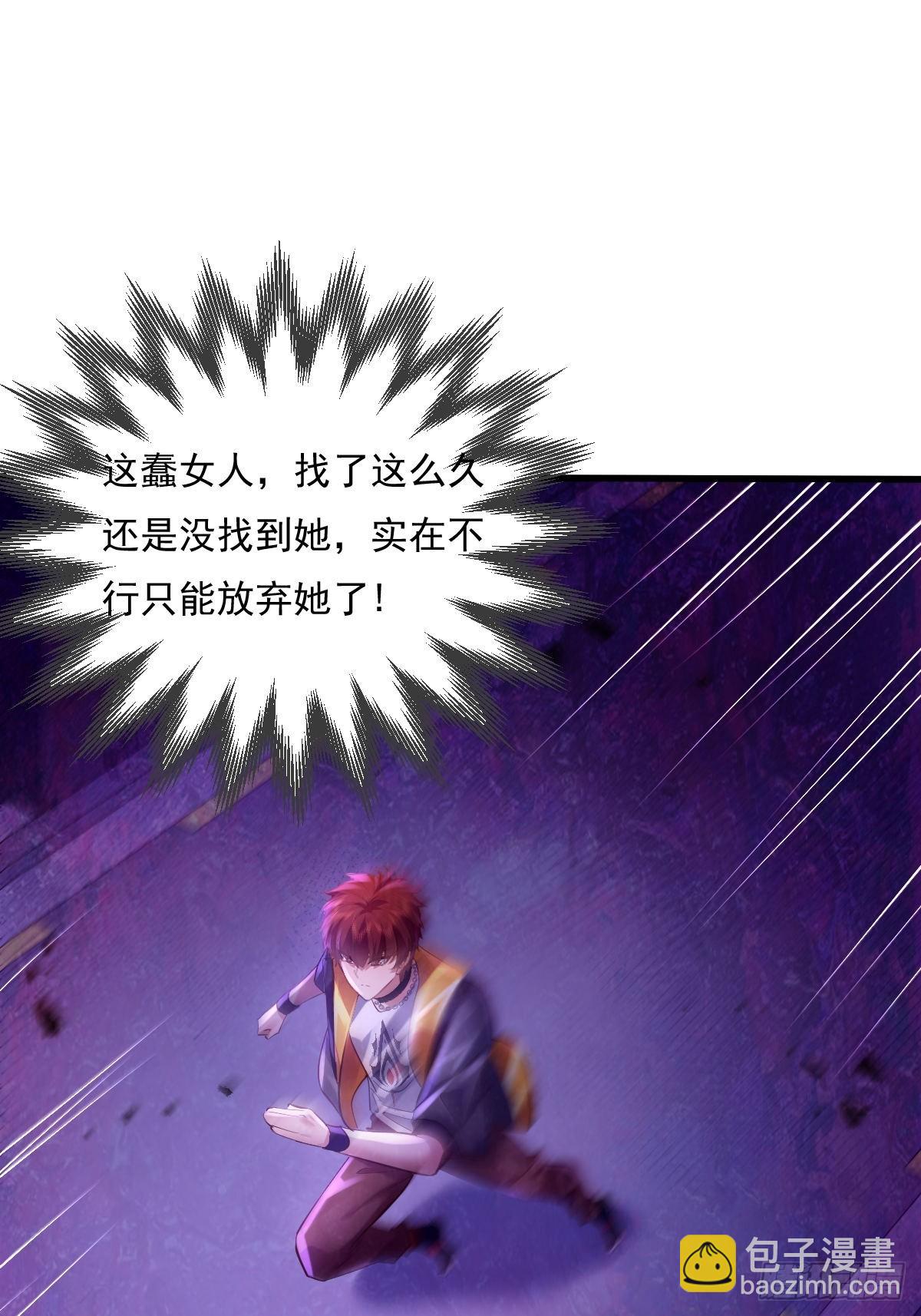 第82回 和童倩再起争执31
