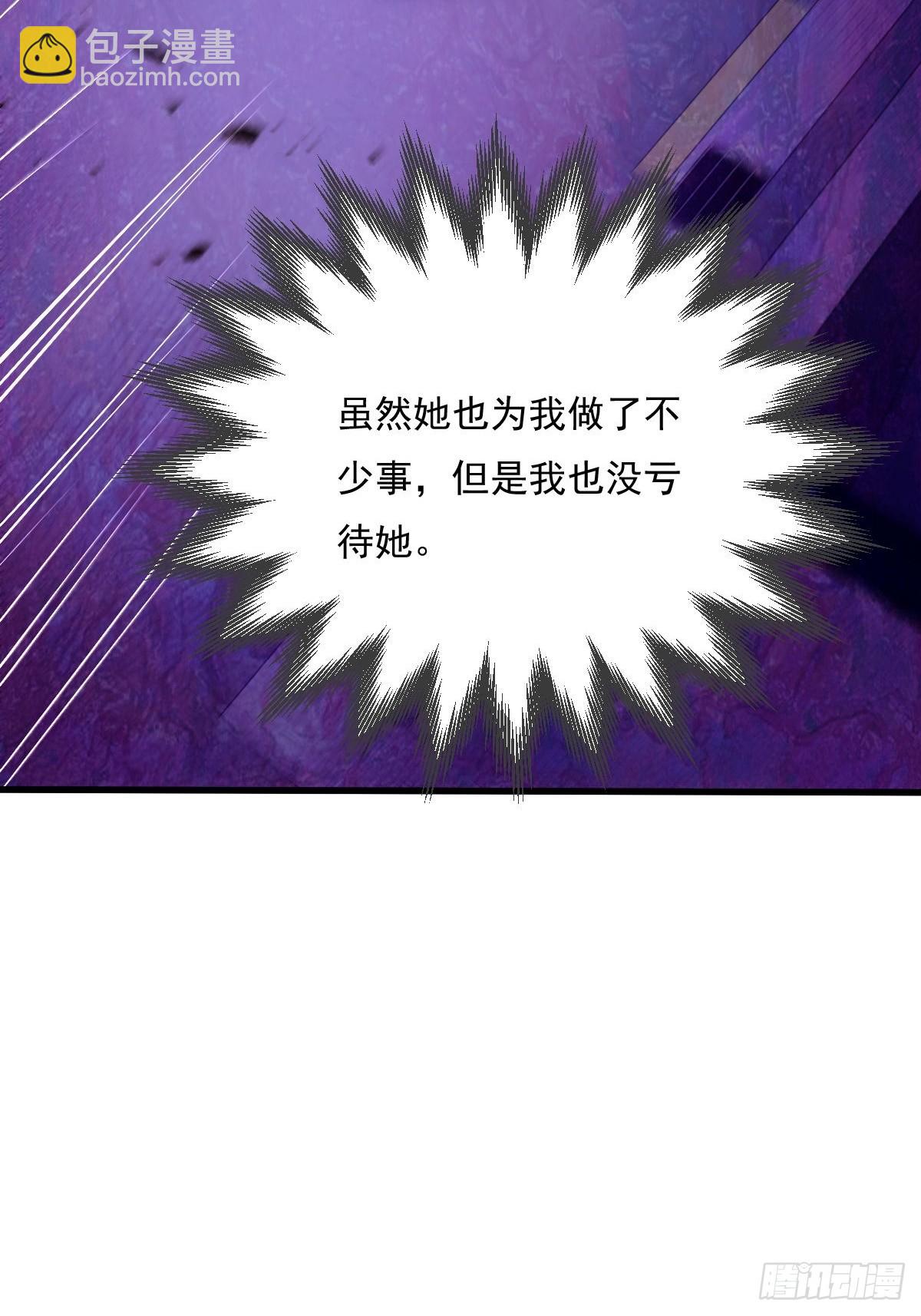 第82回 和童倩再起争执32