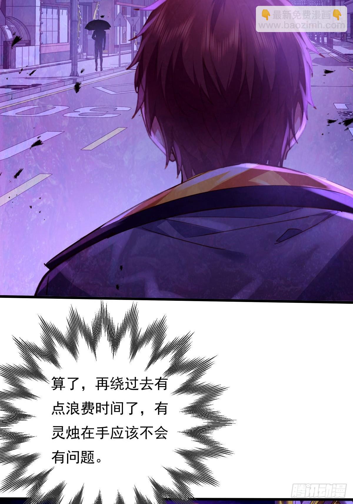 第82回 和童倩再起争执34