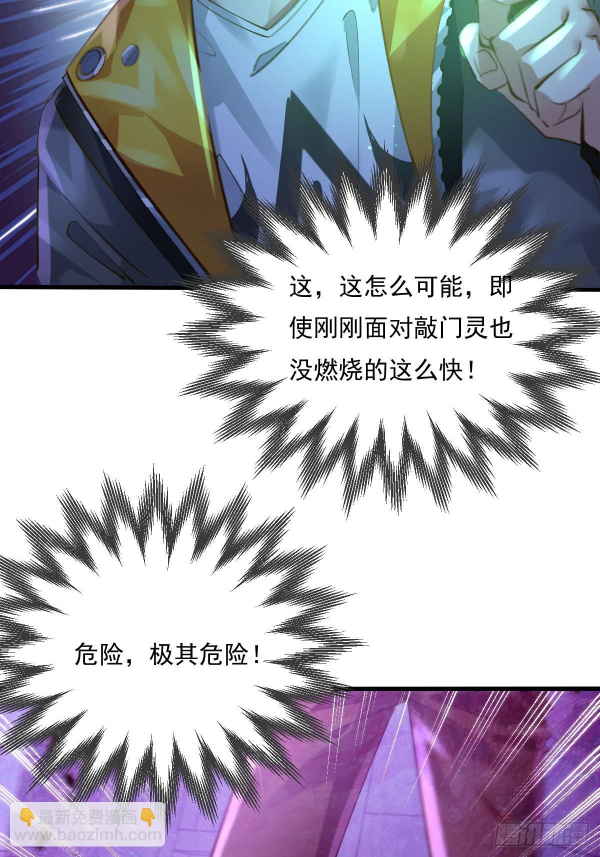 第82回 和童倩再起争执39