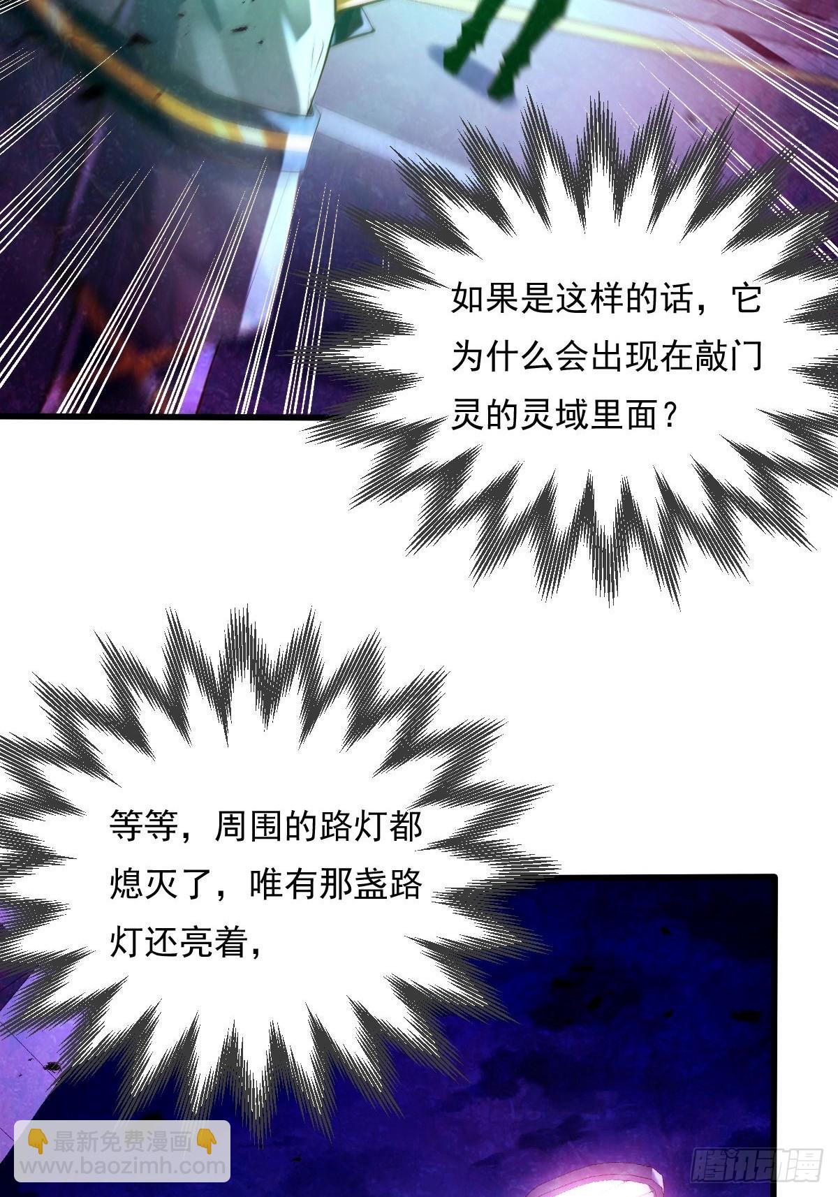 第82回 和童倩再起争执42
