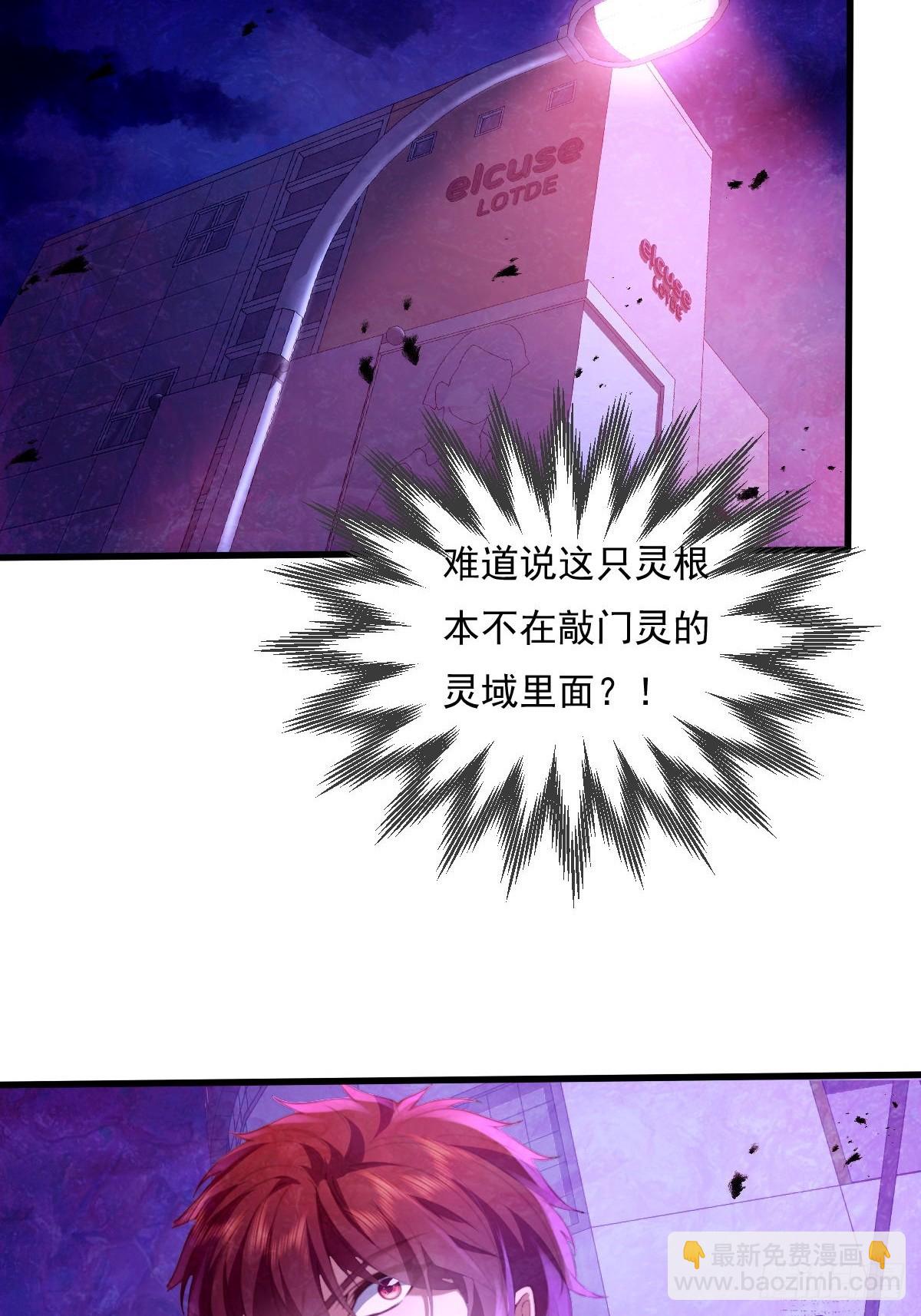 第82回 和童倩再起争执43