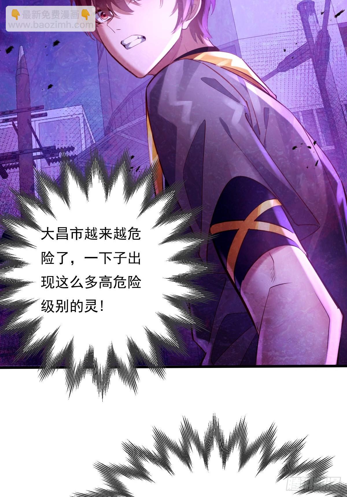 第82回 和童倩再起争执44