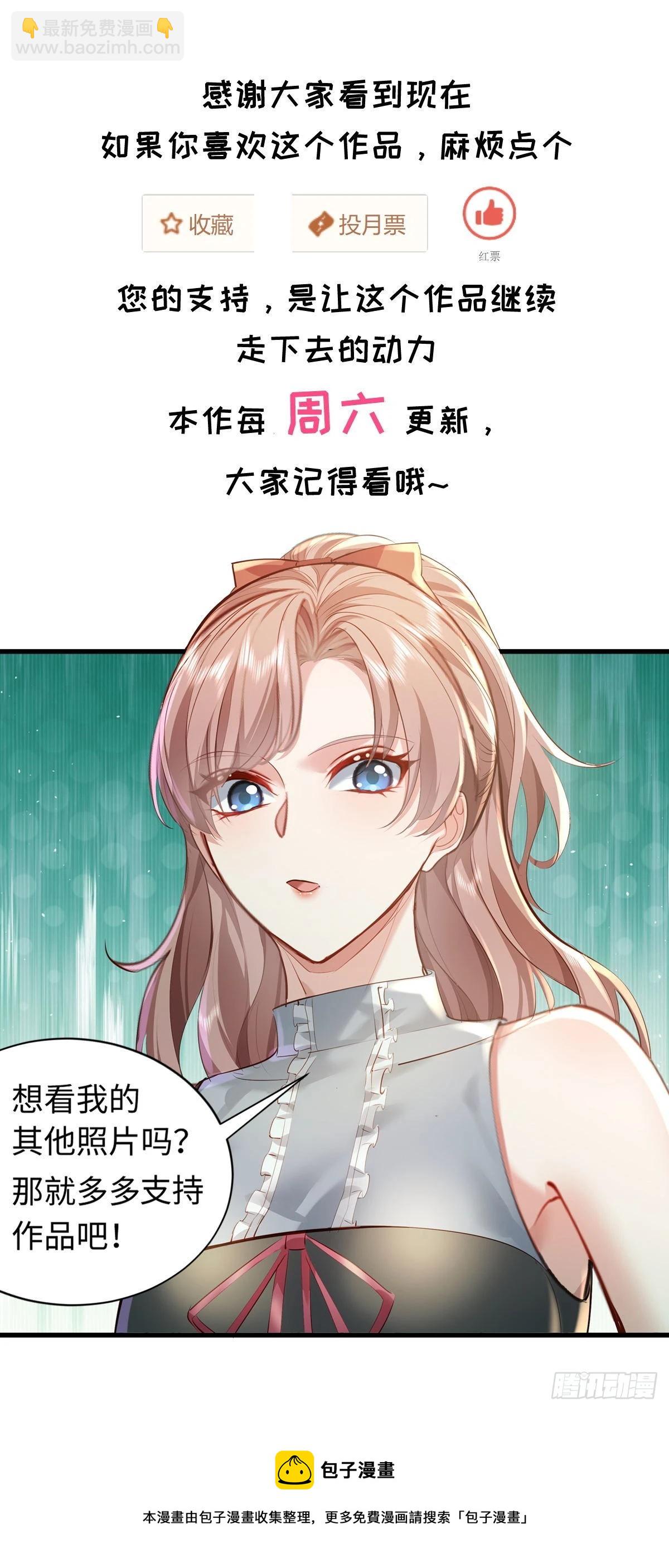 第82回 和童倩再起争执46