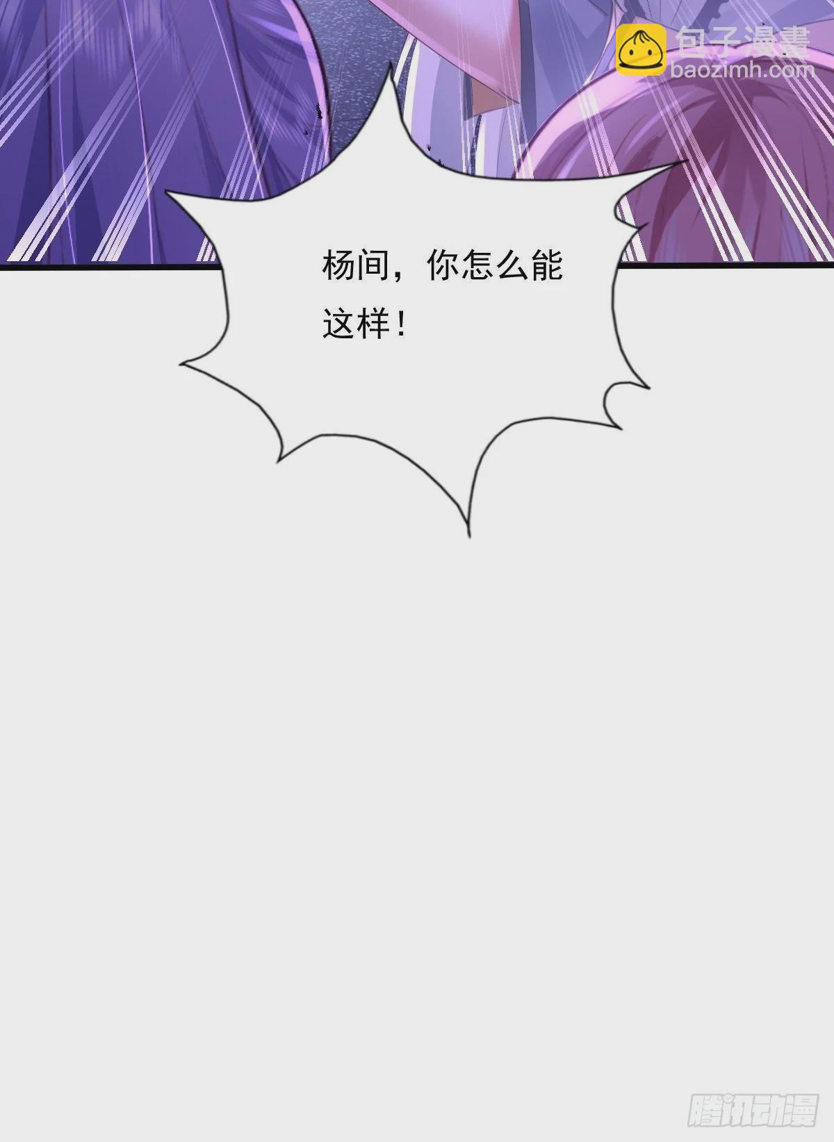 第82回 和童倩再起争执5