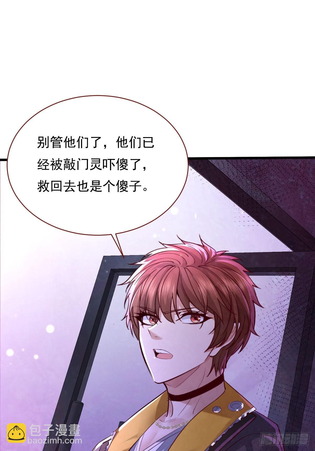 第82回 和童倩再起争执6