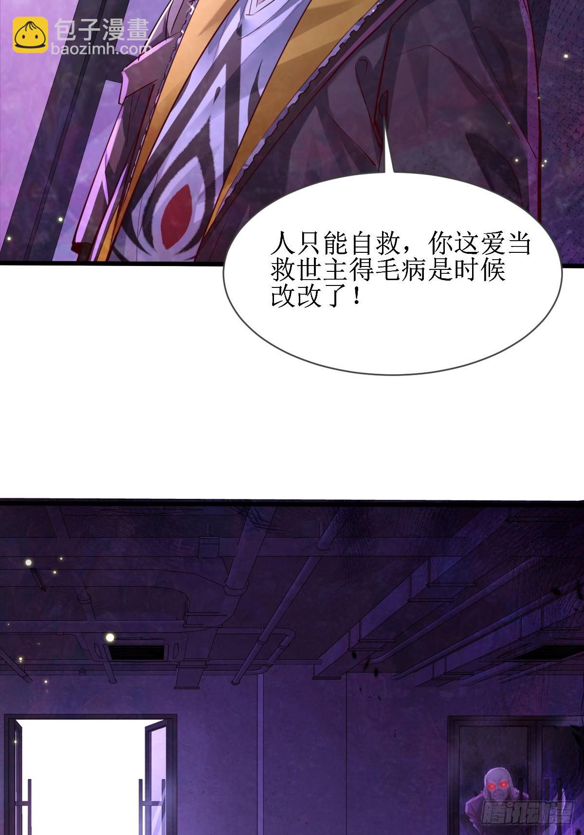 第82回 和童倩再起争执7