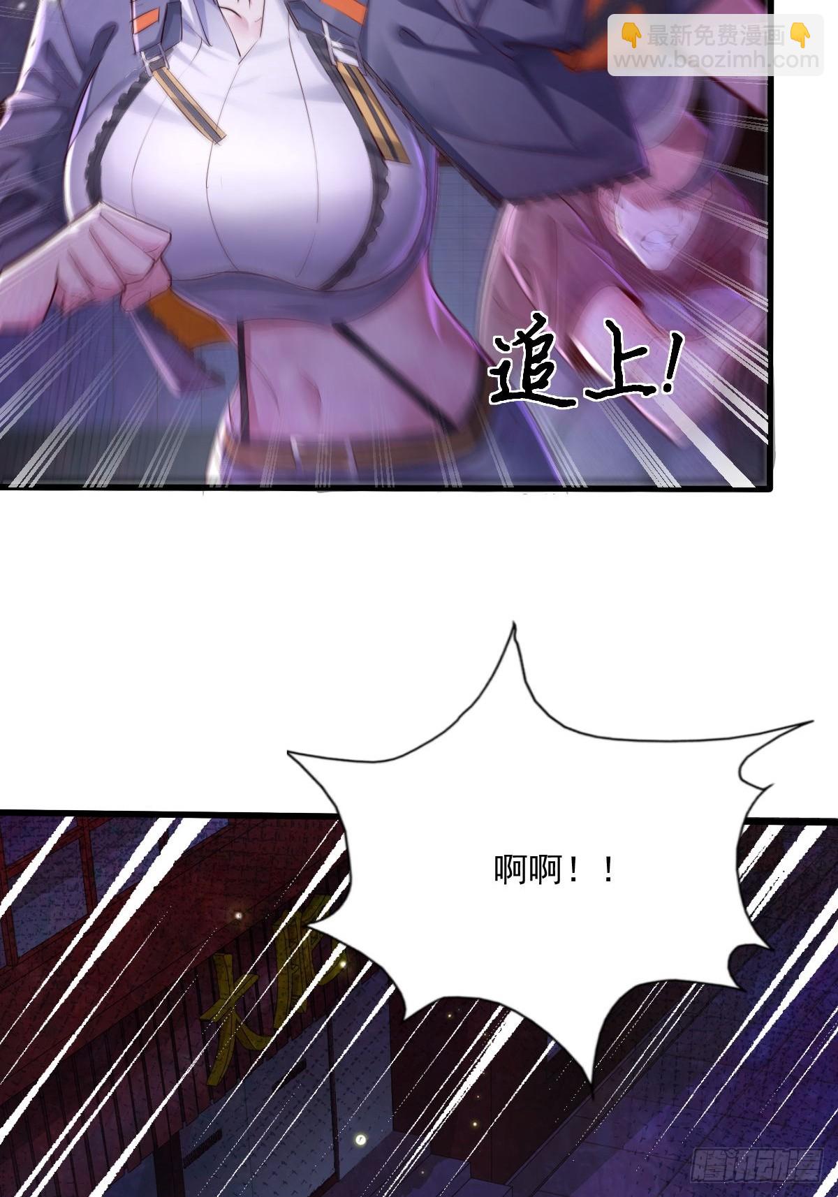 第82回 和童倩再起争执9