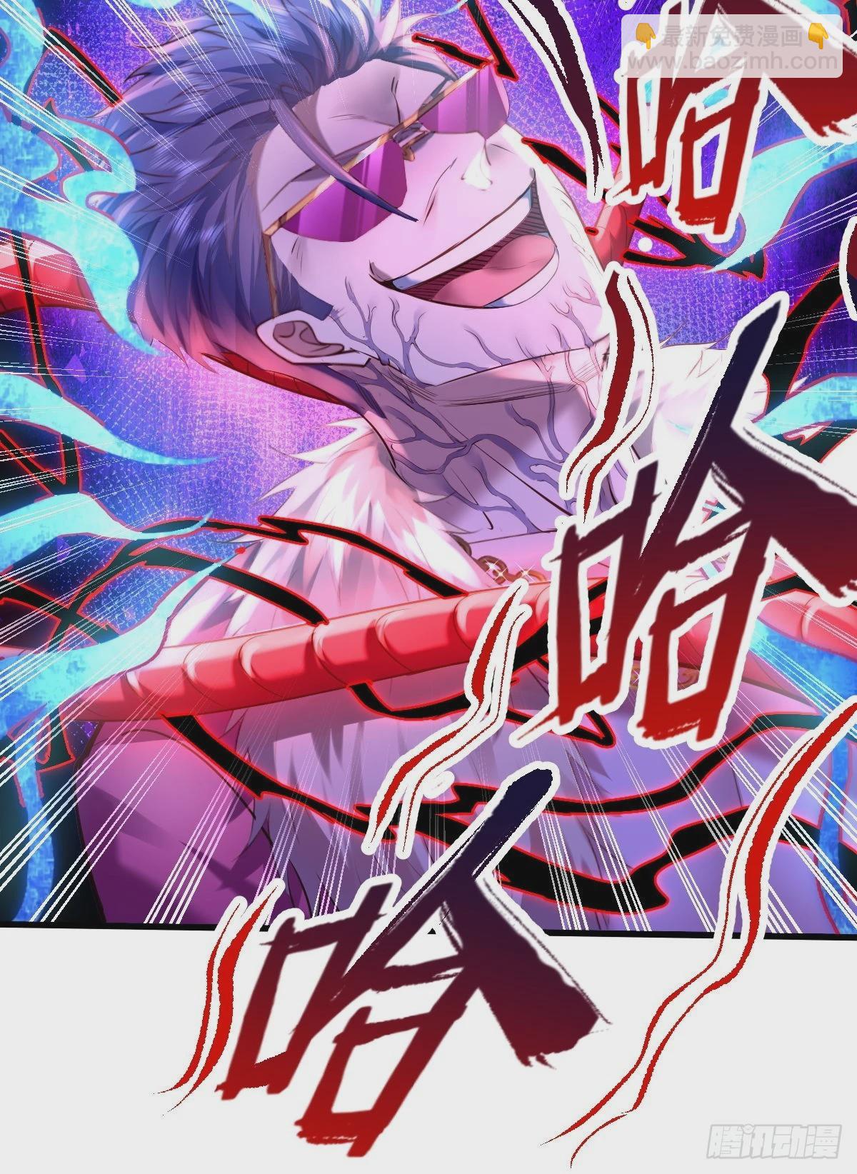 第85回 他想拉我一起死？10