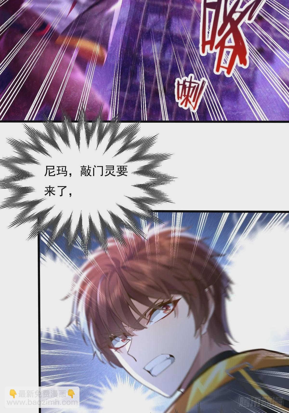 第85回 他想拉我一起死？32