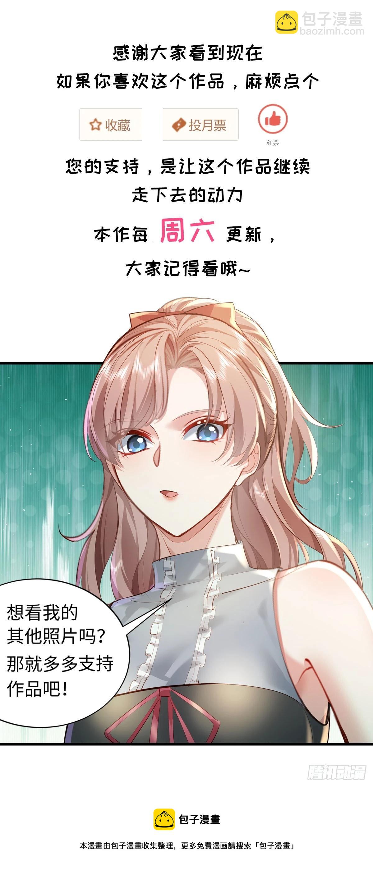 第85回 他想拉我一起死？39