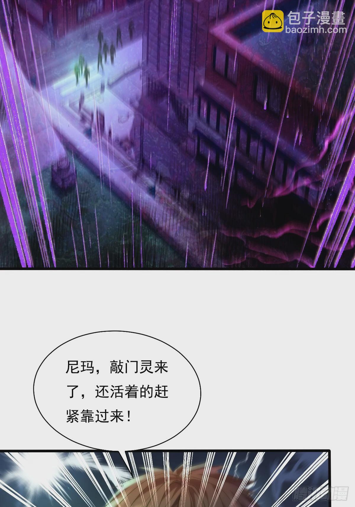 第86回 逃出灵域12