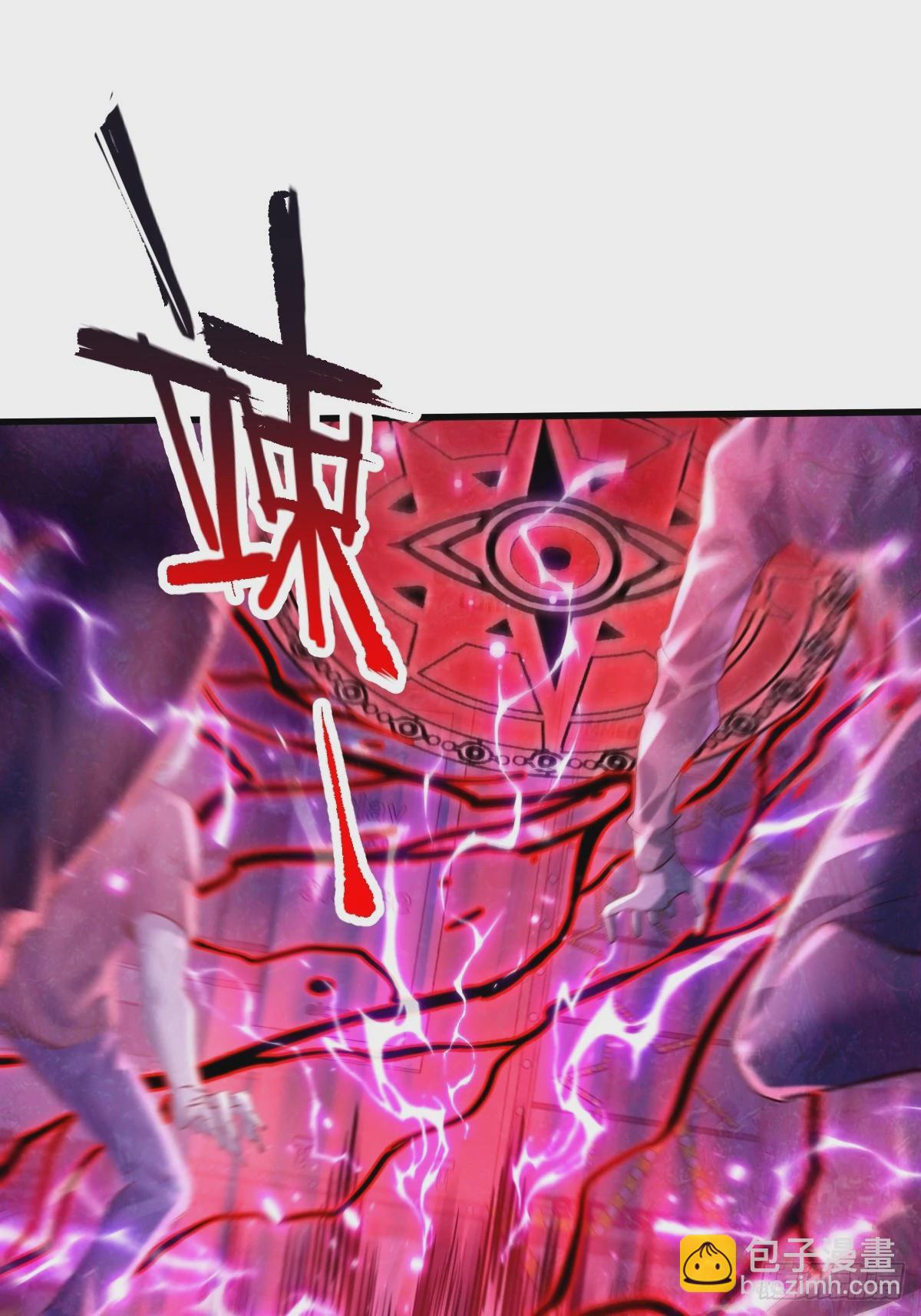 第86回 逃出灵域26