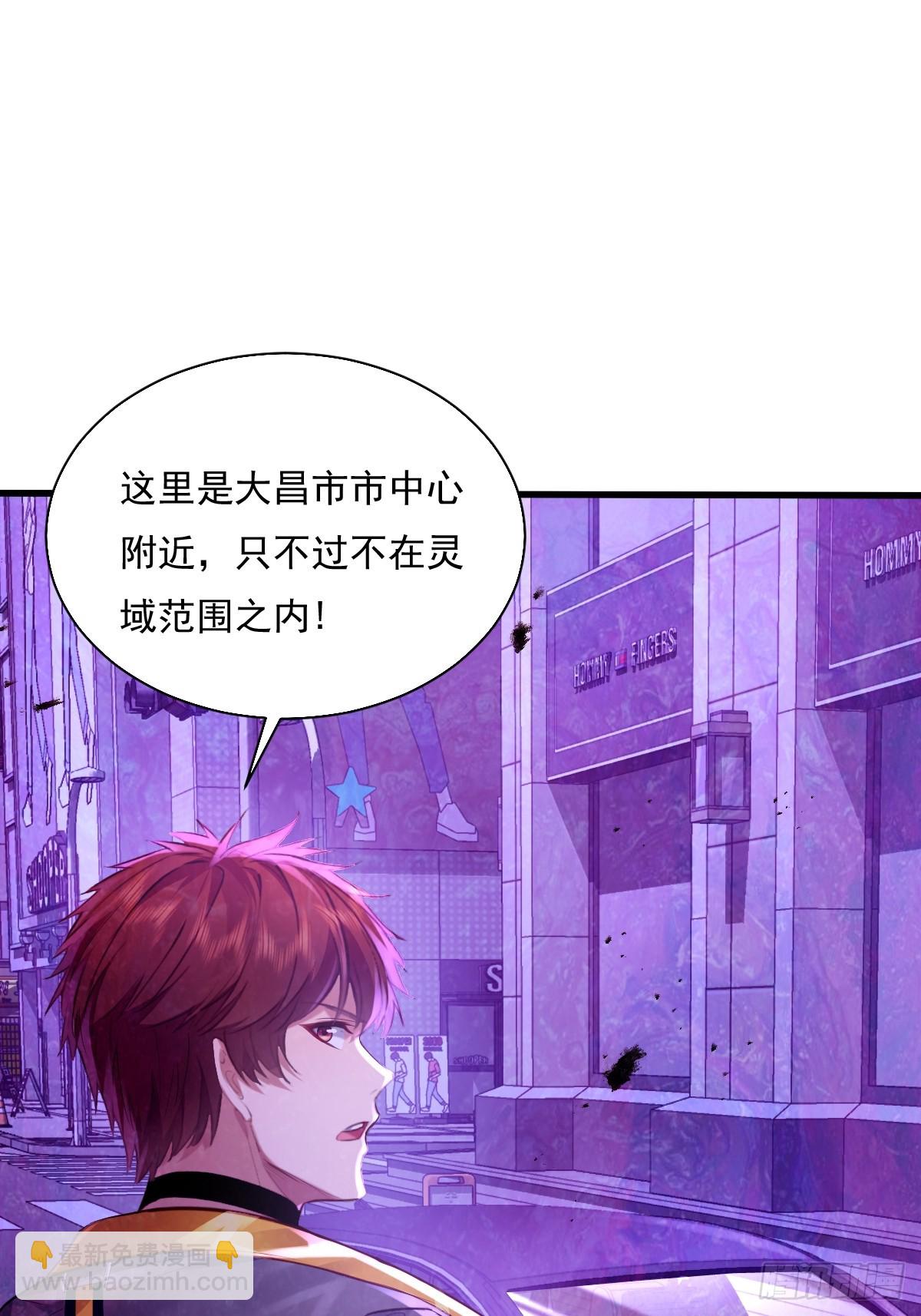 第86回 逃出灵域31