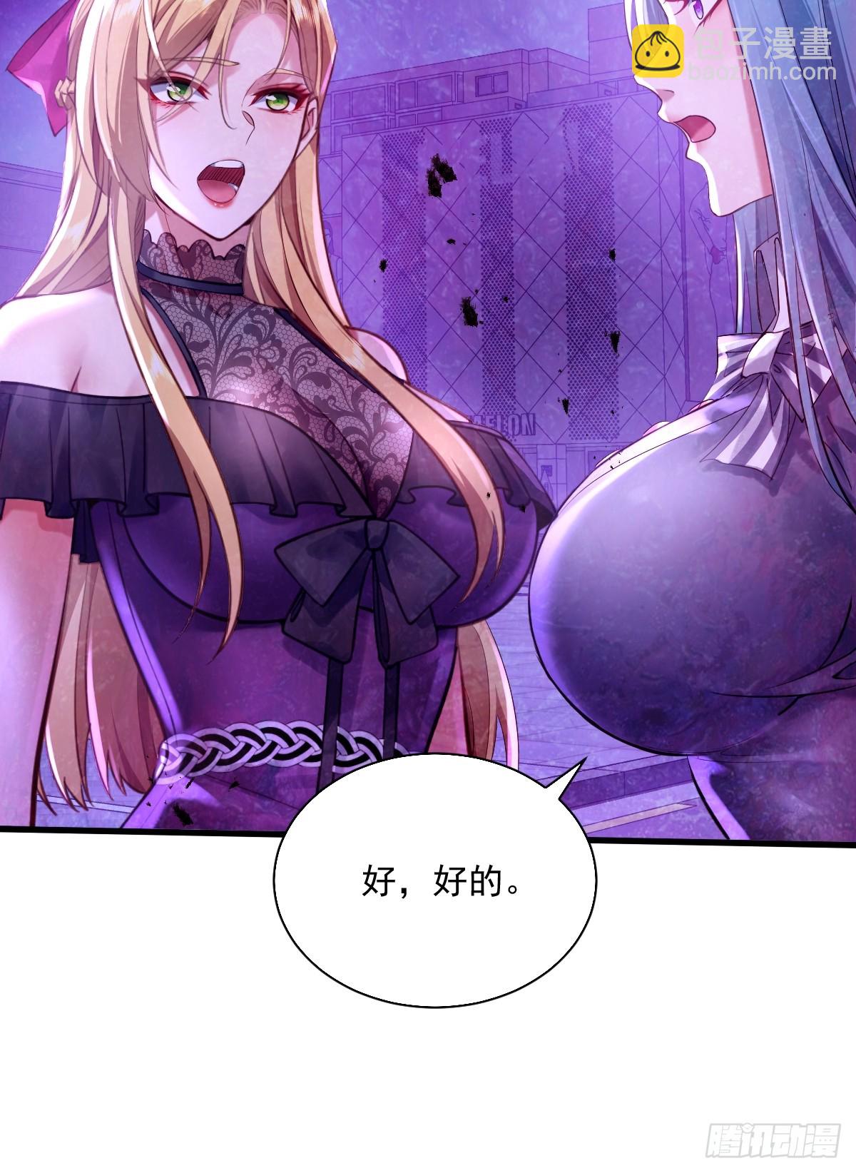 第86回 逃出灵域35