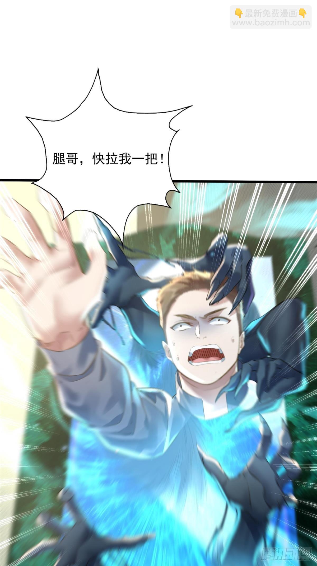 第93回 从灵镜中走出来的人1