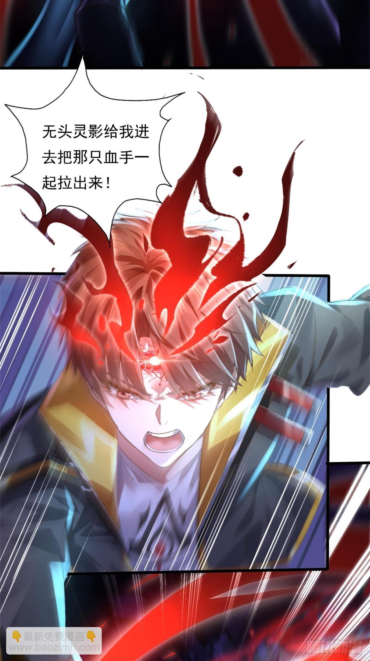 第93回 从灵镜中走出来的人10