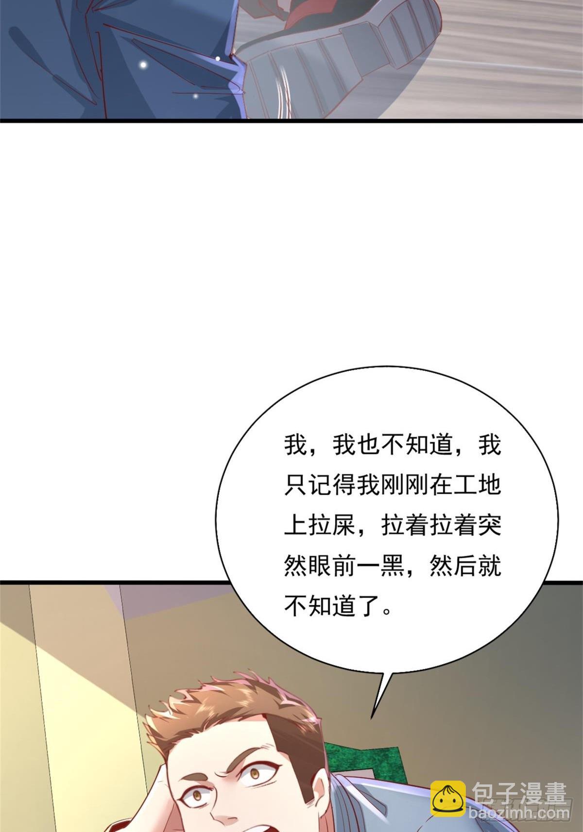 第93回 从灵镜中走出来的人18