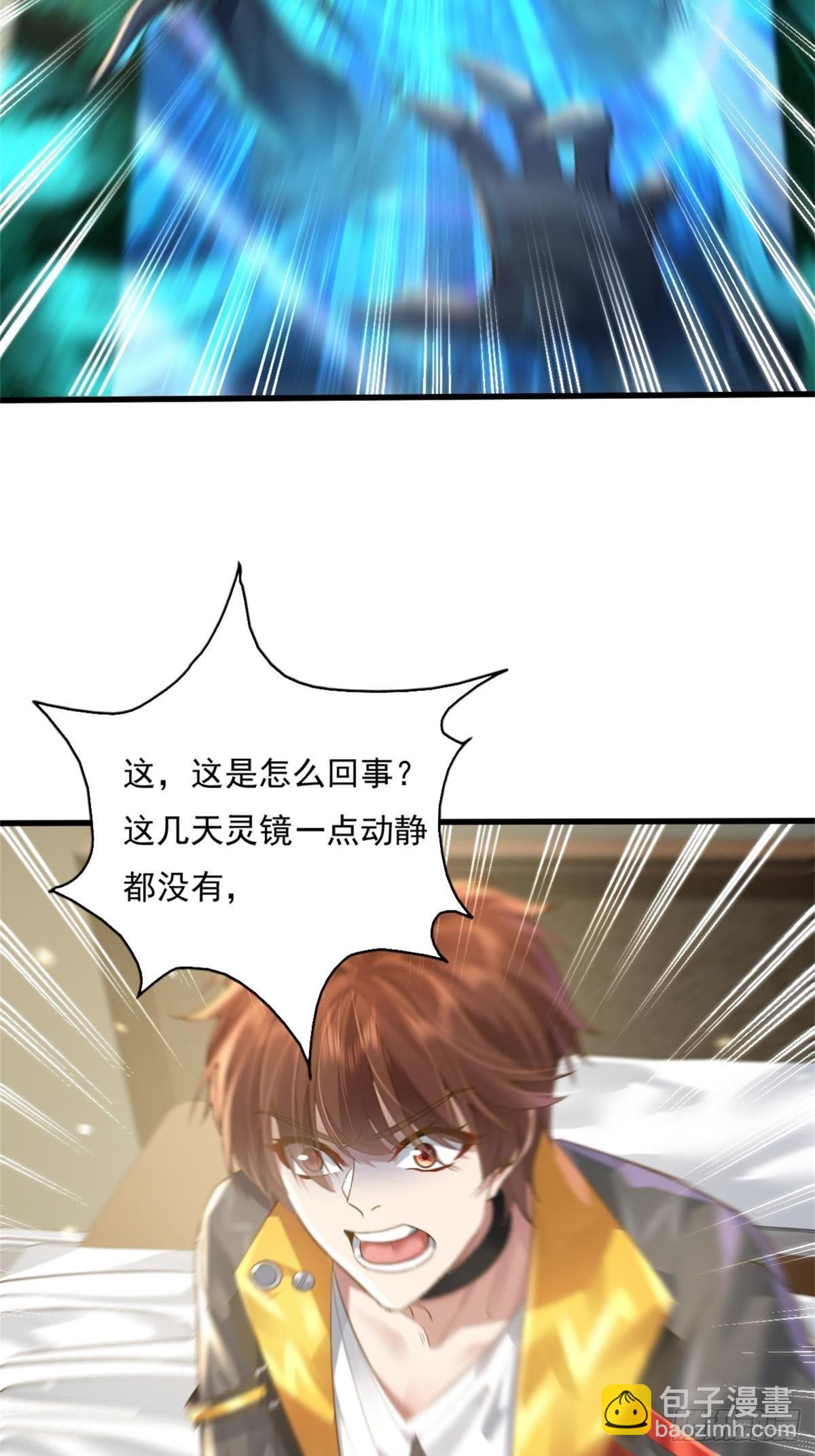 第93回 从灵镜中走出来的人2