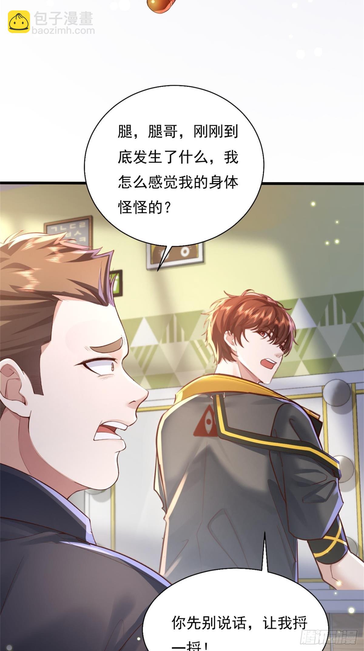 第93回 从灵镜中走出来的人21