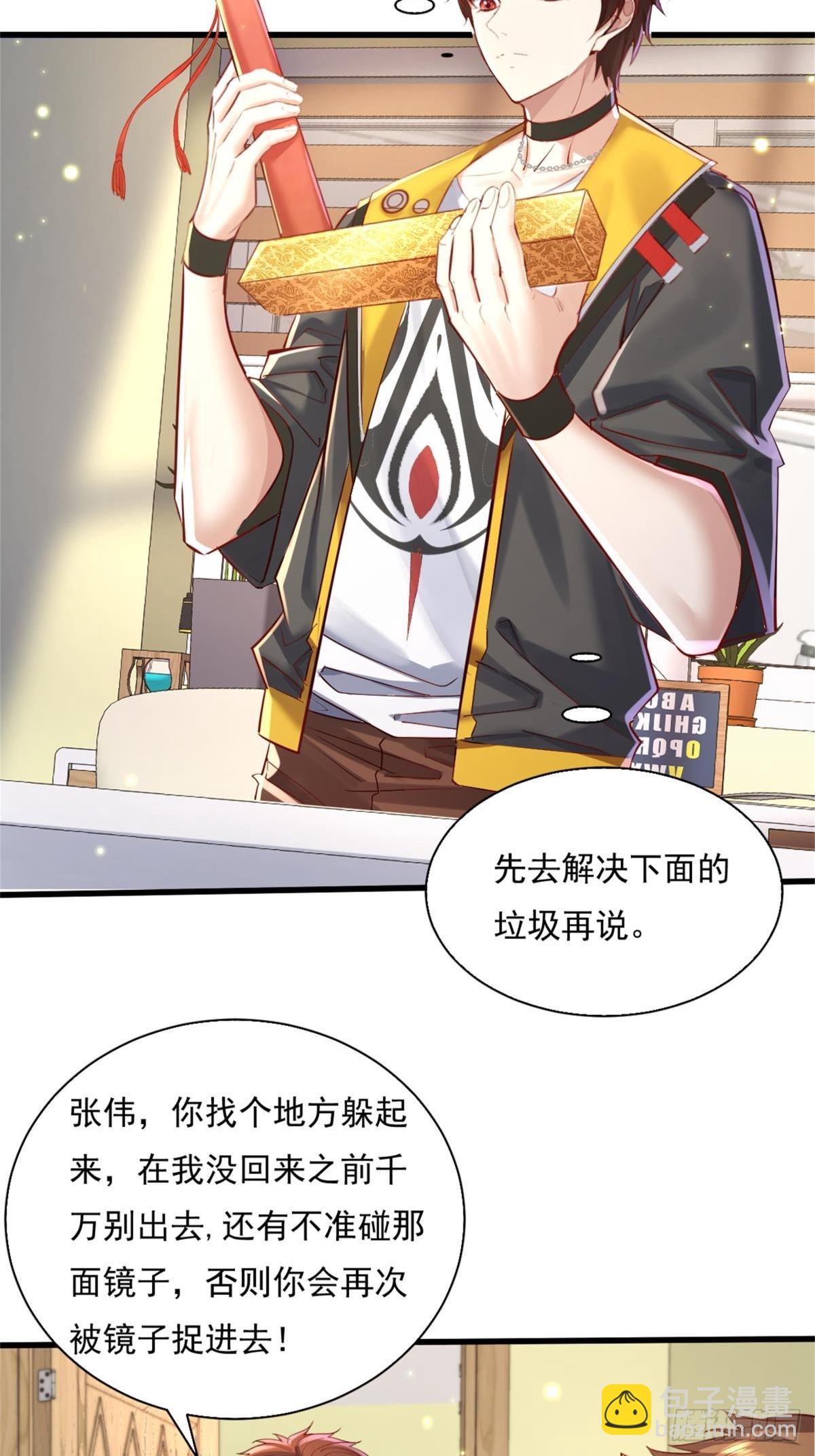 第93回 从灵镜中走出来的人25