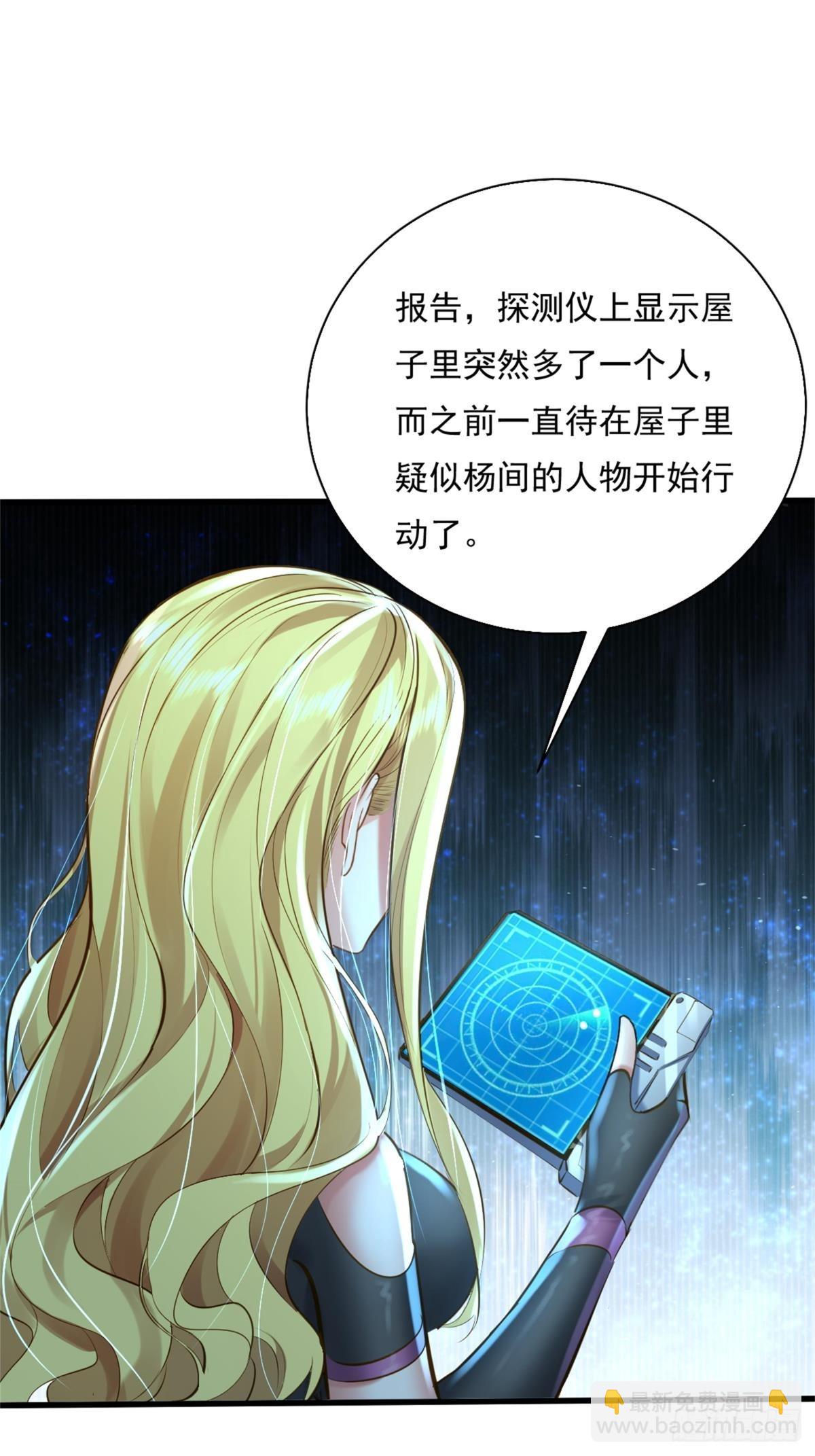 第93回 从灵镜中走出来的人28