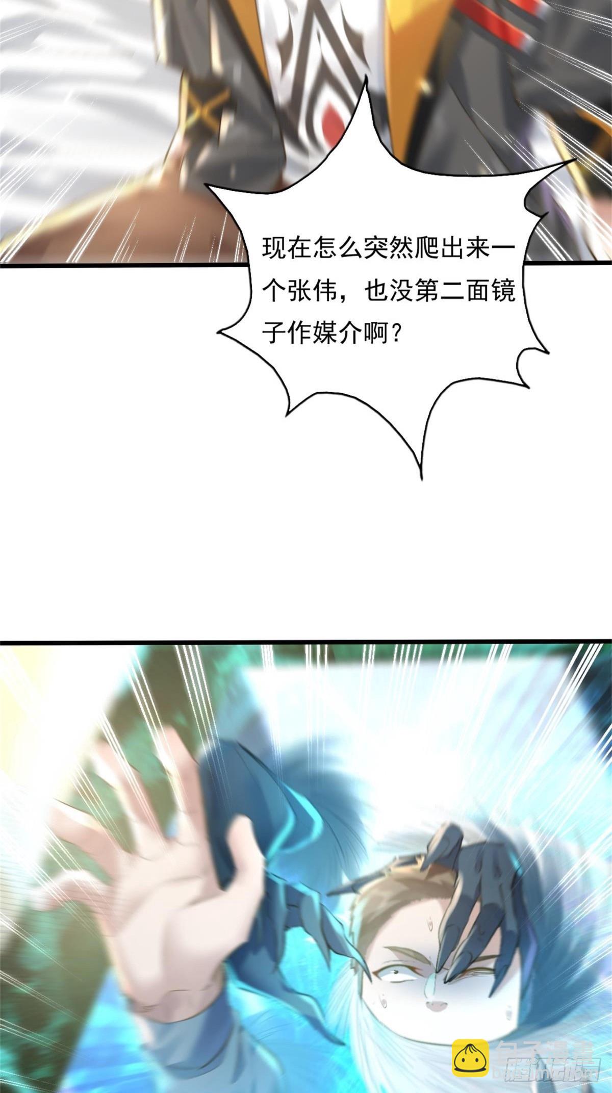 第93回 从灵镜中走出来的人3