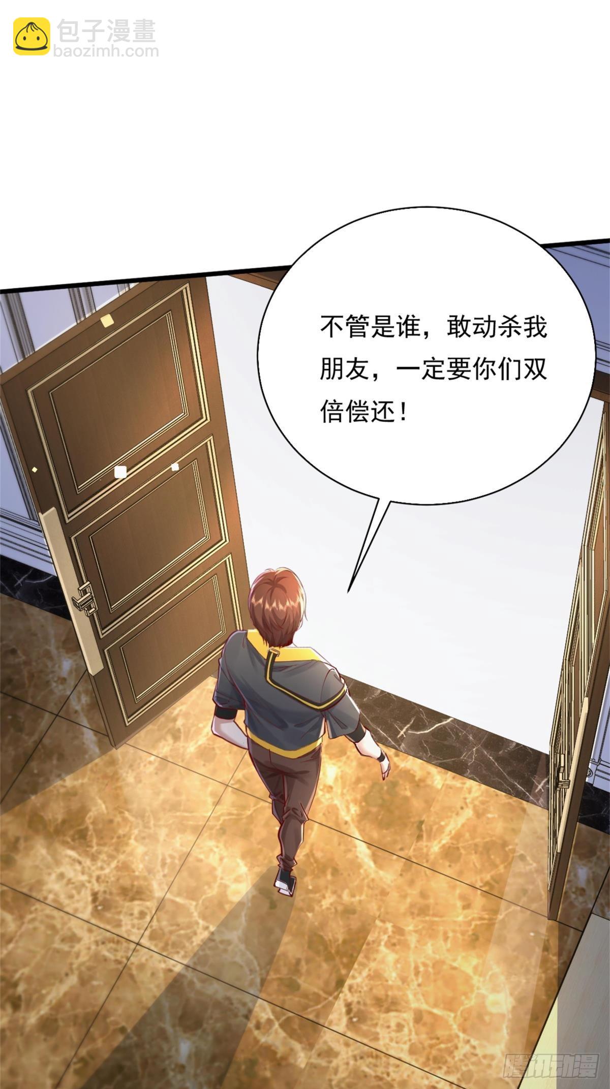 第93回 从灵镜中走出来的人32