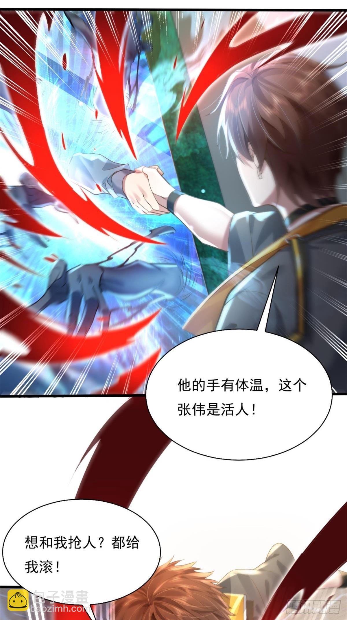 第93回 从灵镜中走出来的人7