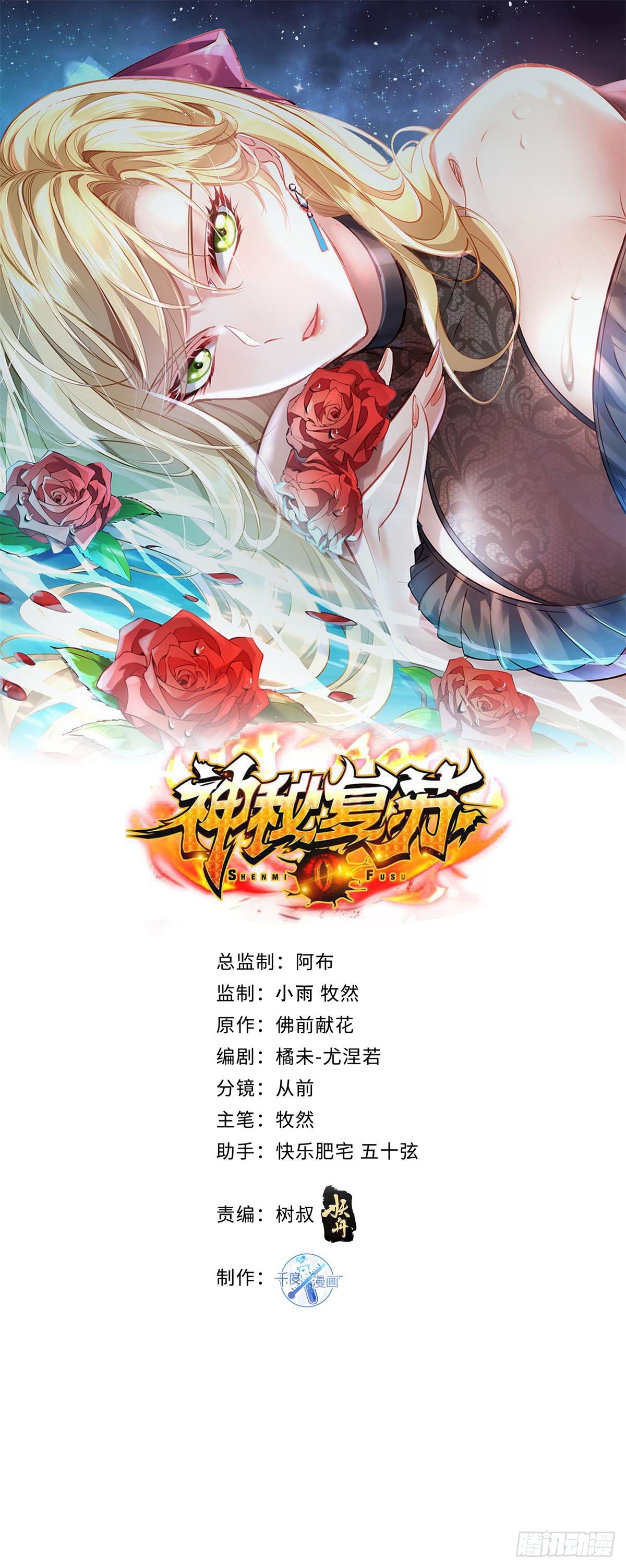 第117回  搏一搏0