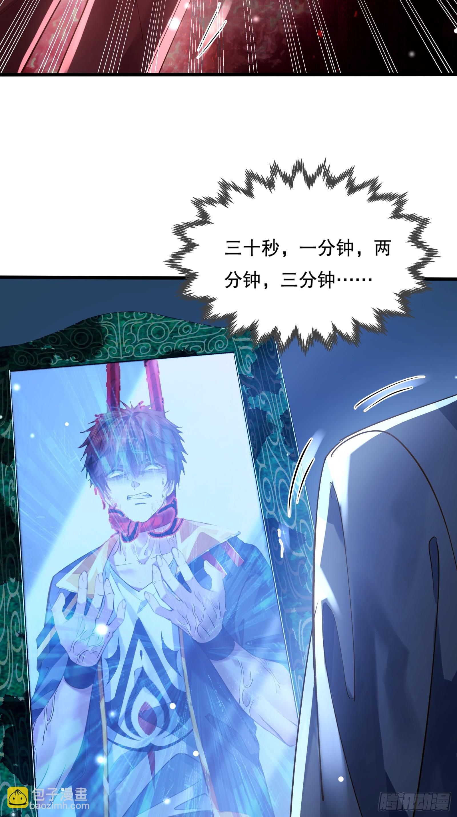 第117回  搏一搏17