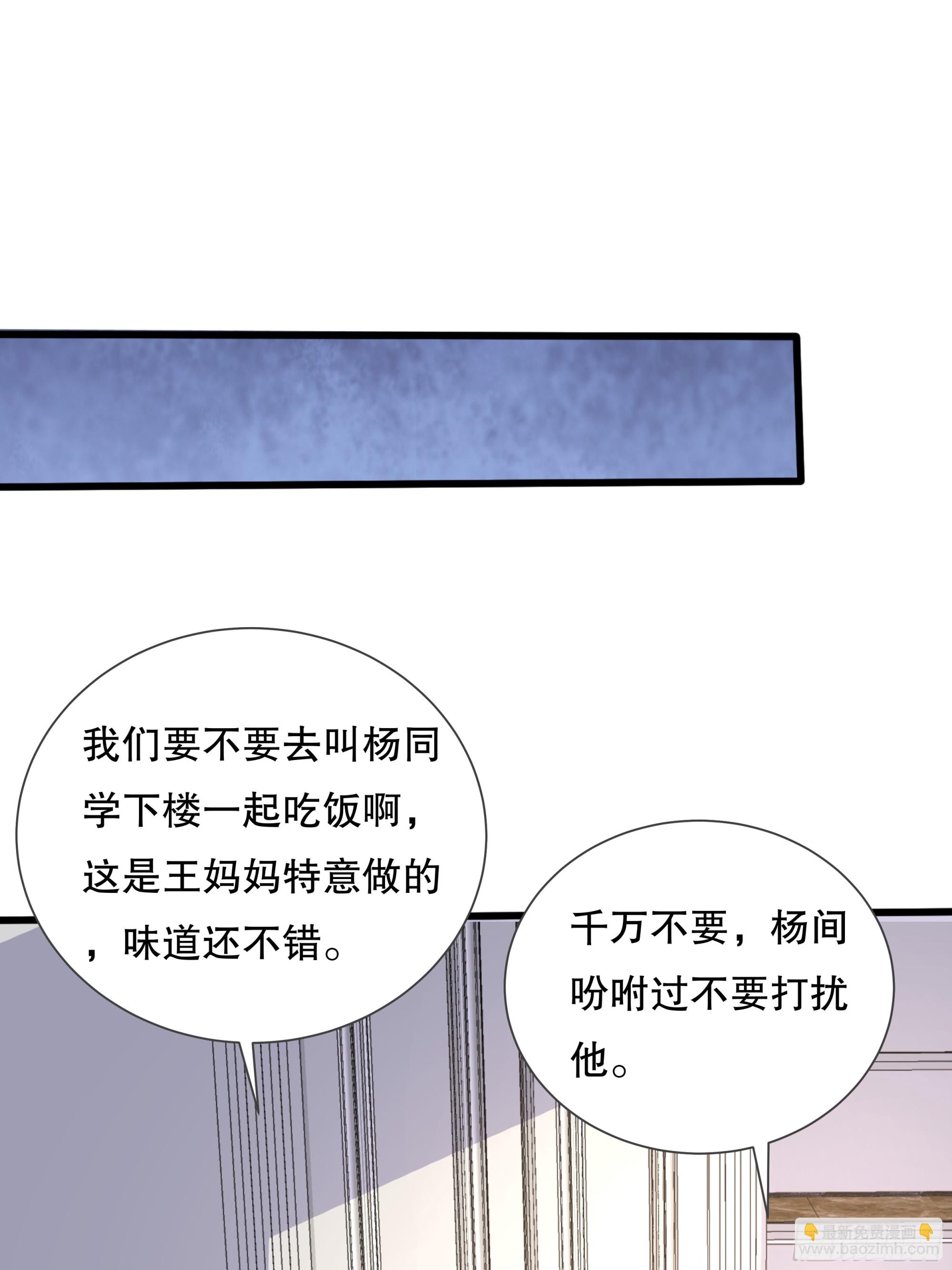 第117回  搏一搏19