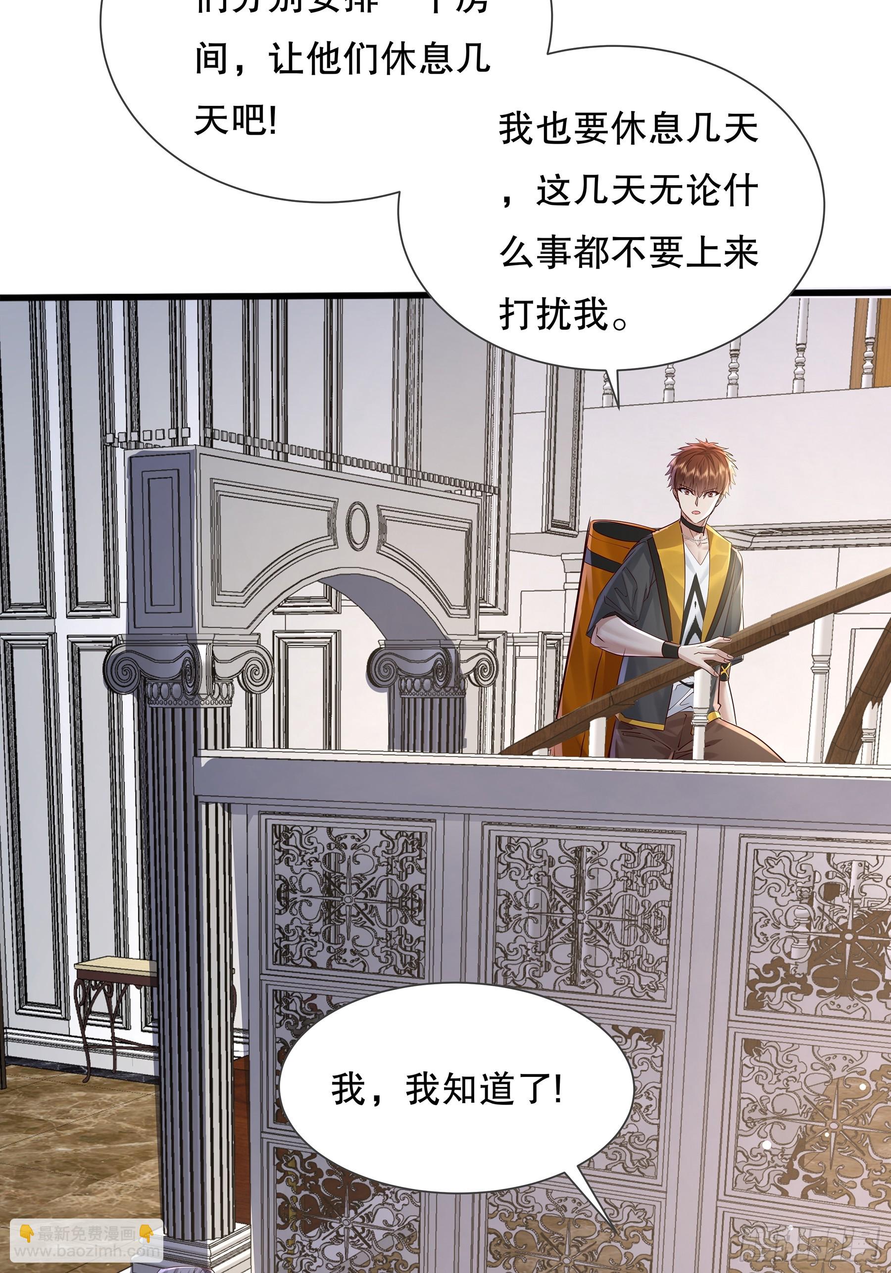 第117回  搏一搏2