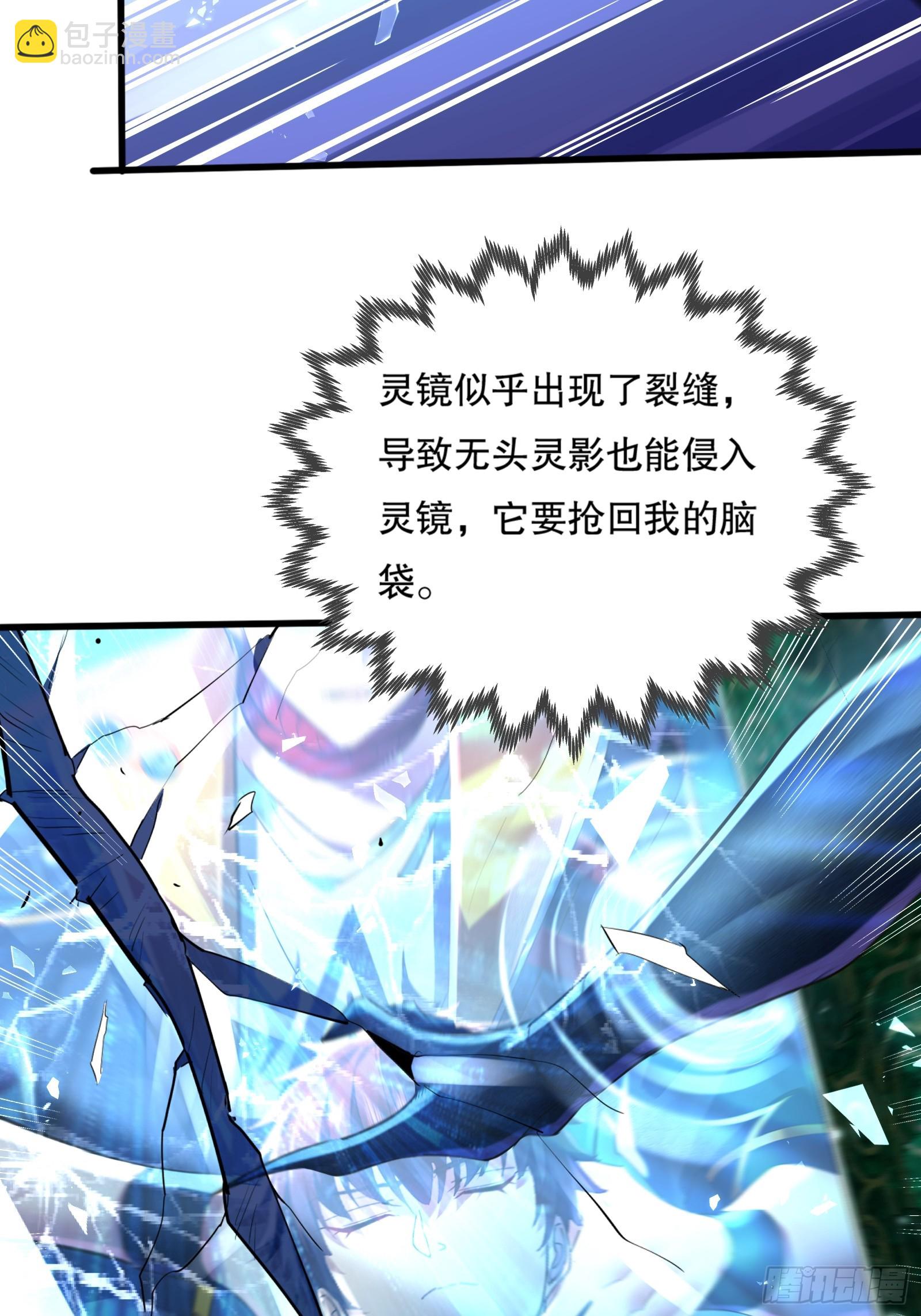 第117回  搏一搏41