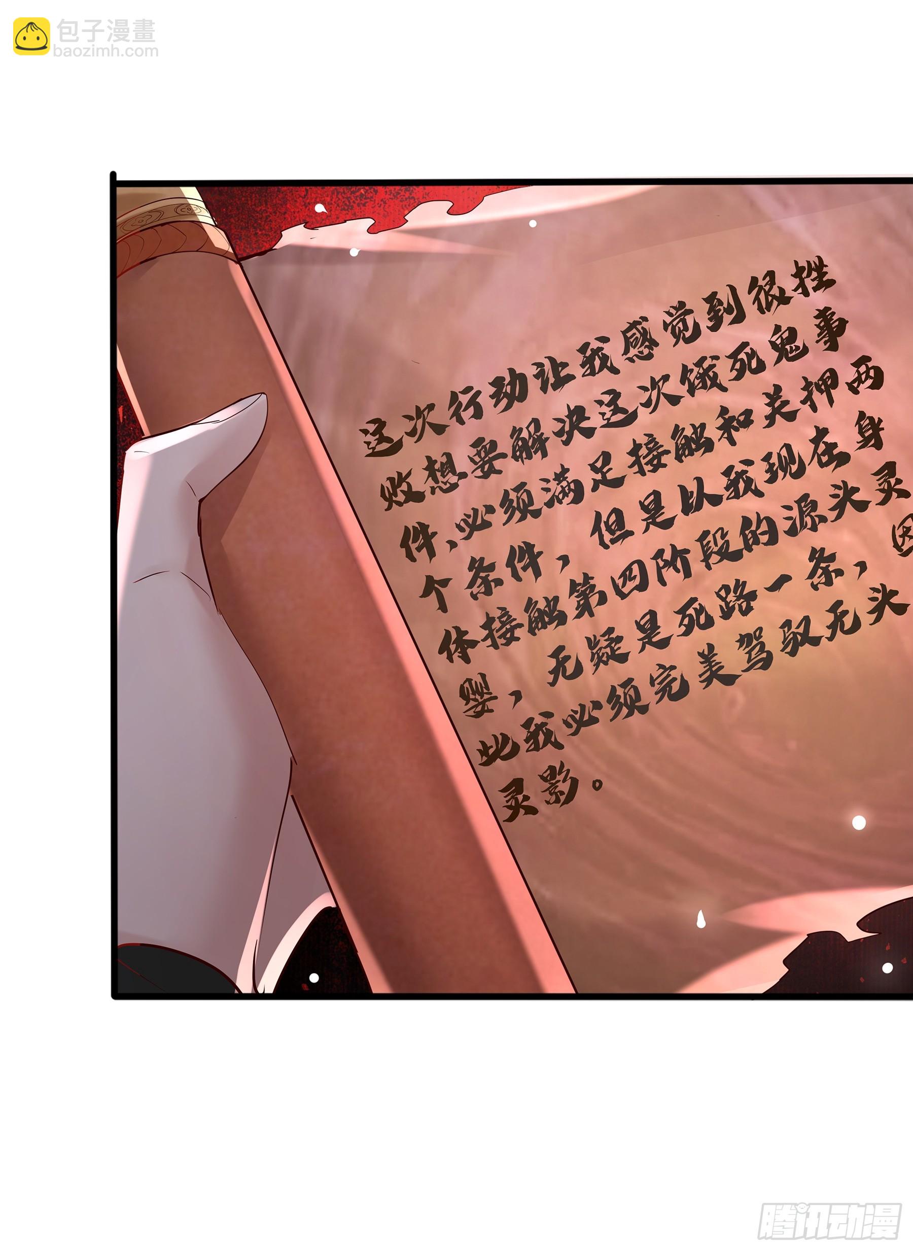 第117回  搏一搏5