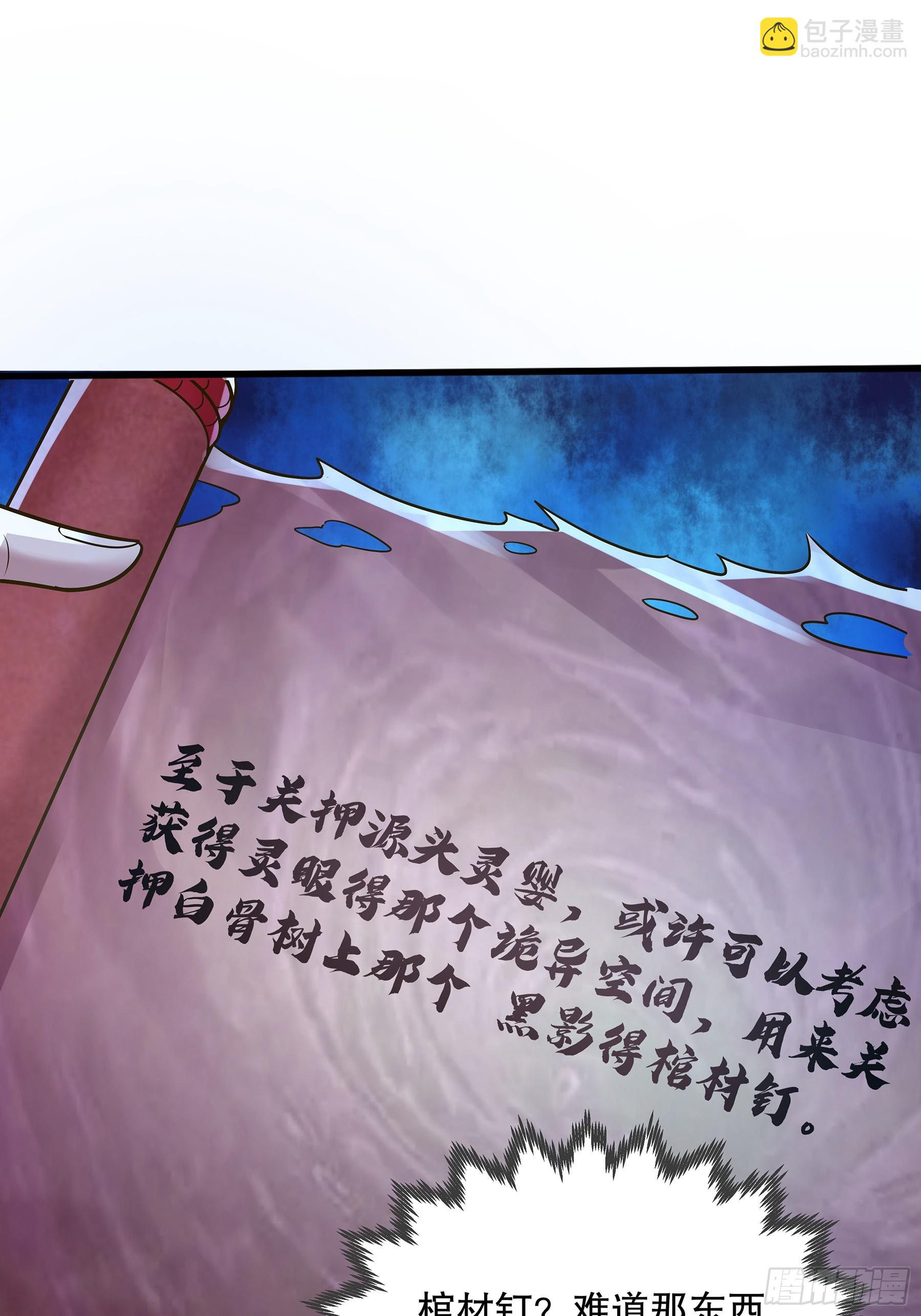 第117回  搏一搏6