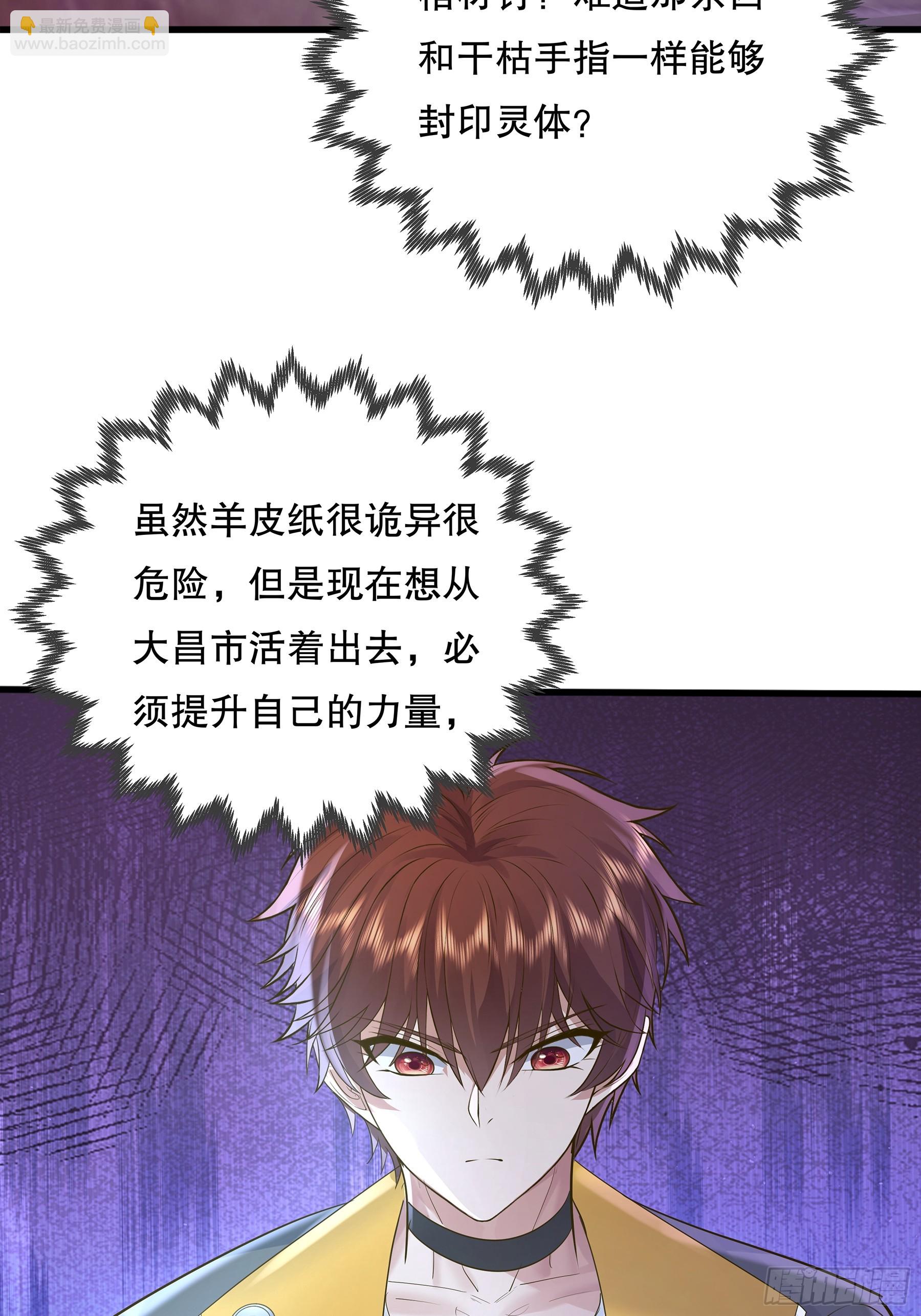 第117回  搏一搏7