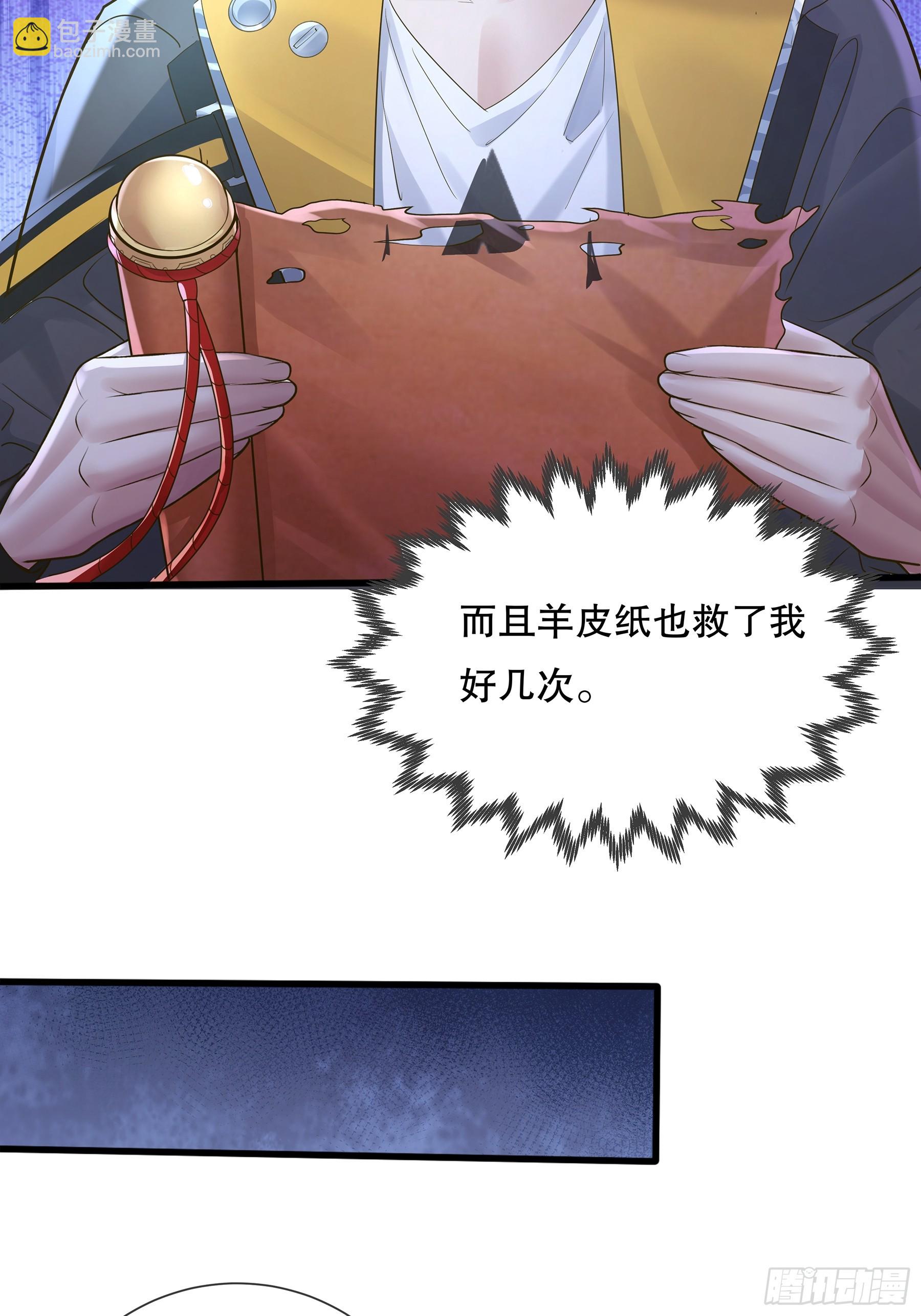 第117回  搏一搏8