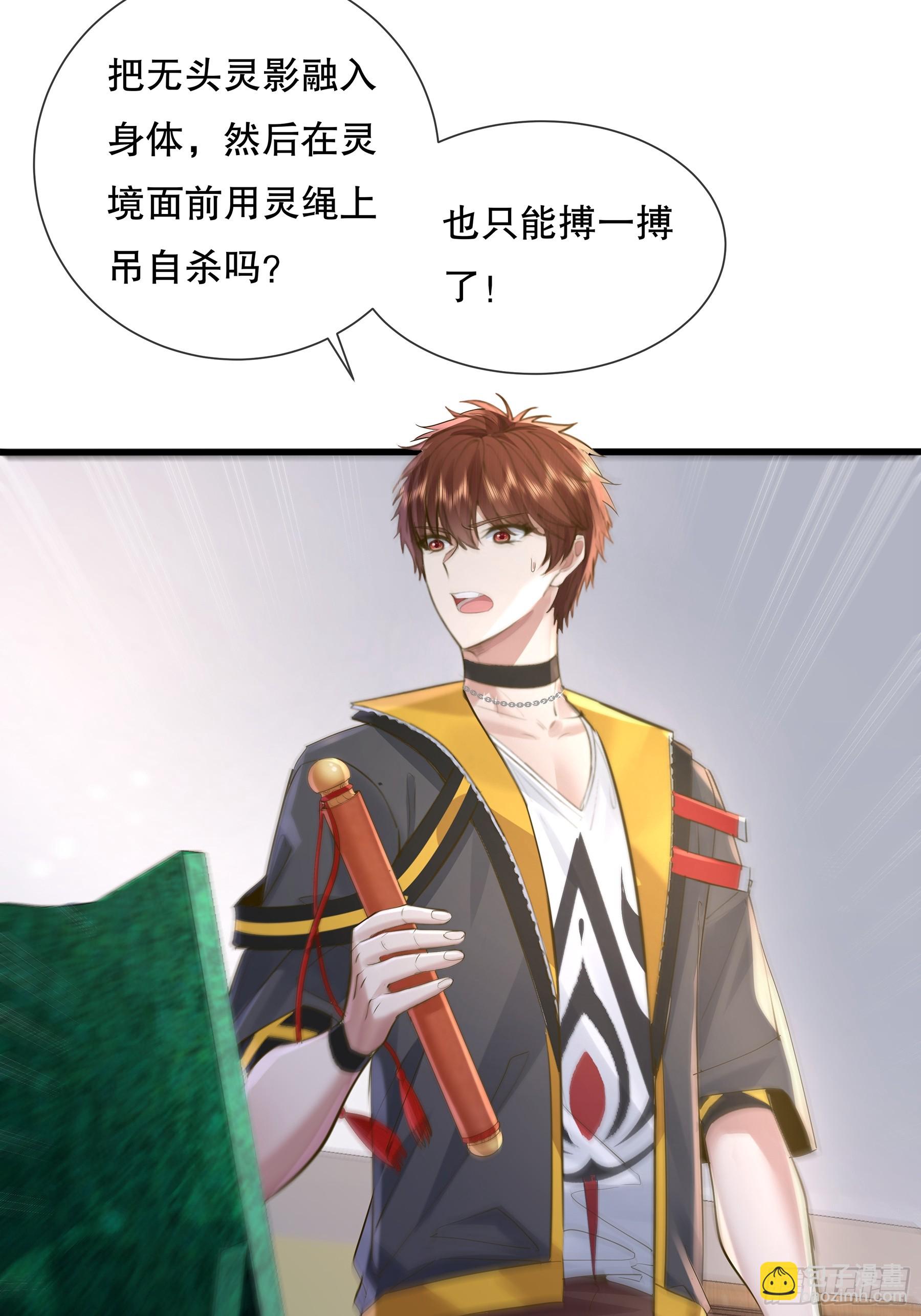 第117回  搏一搏9