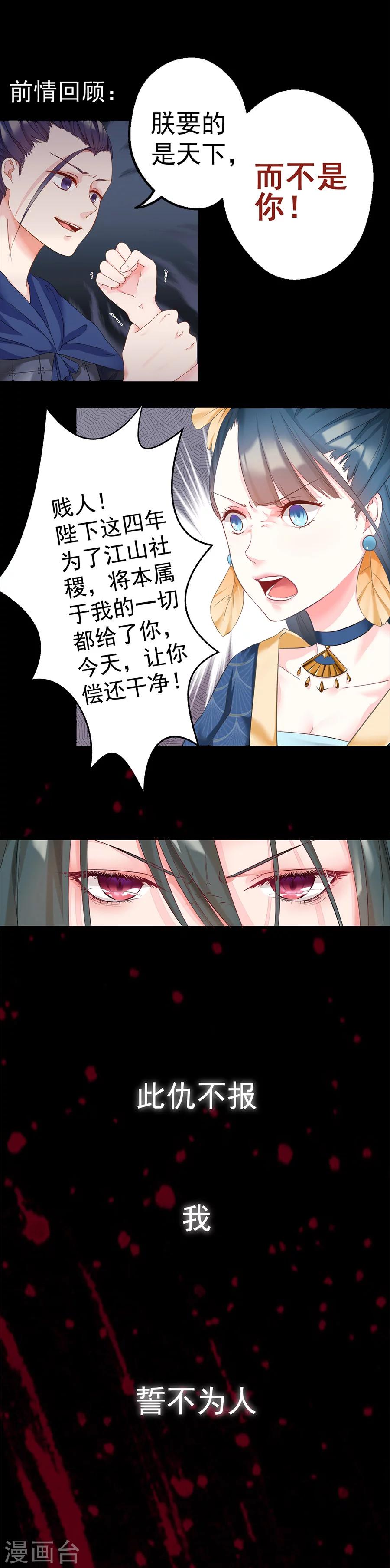 第5话 东方溯0