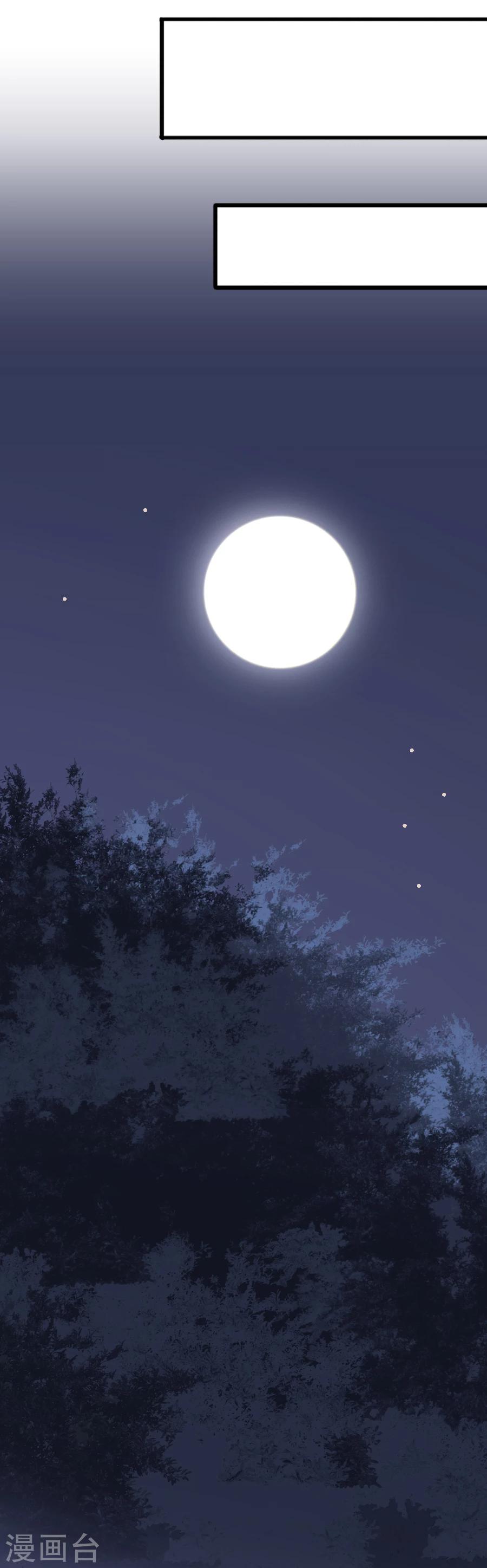 第15话 失策13