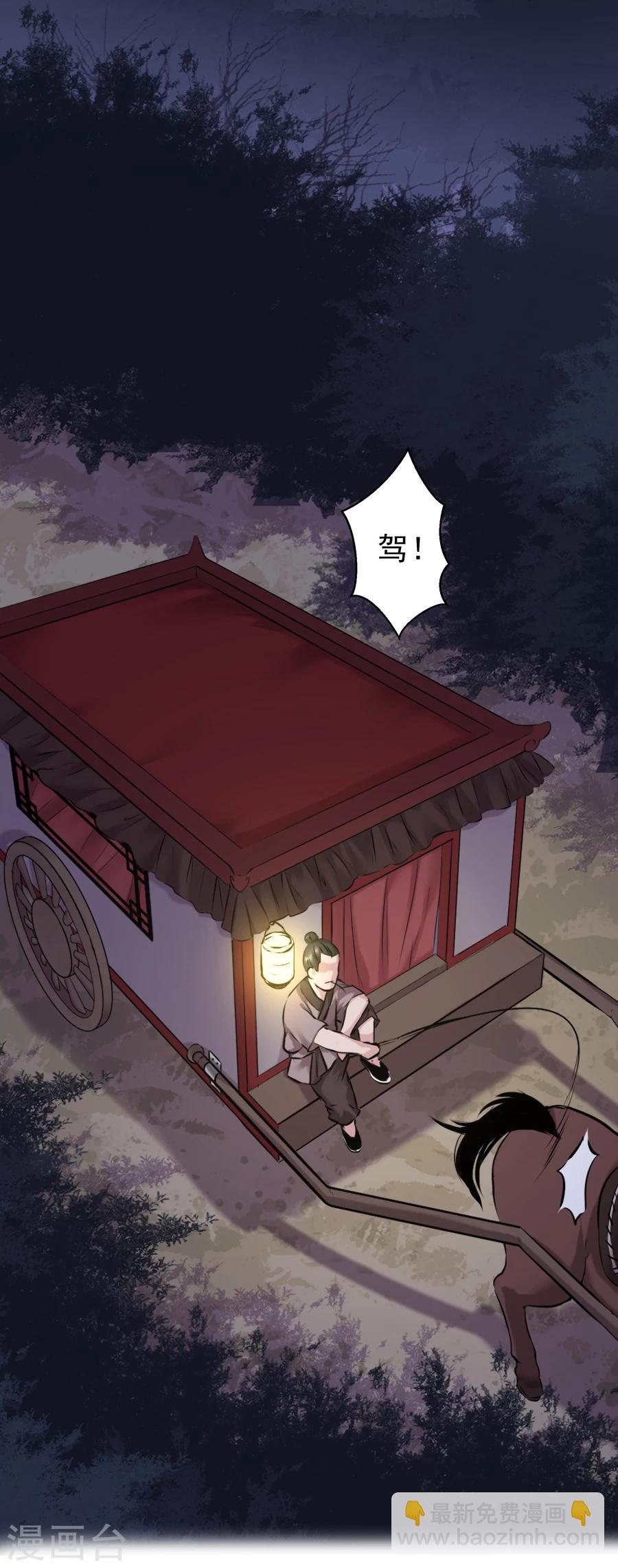 第15话 失策14