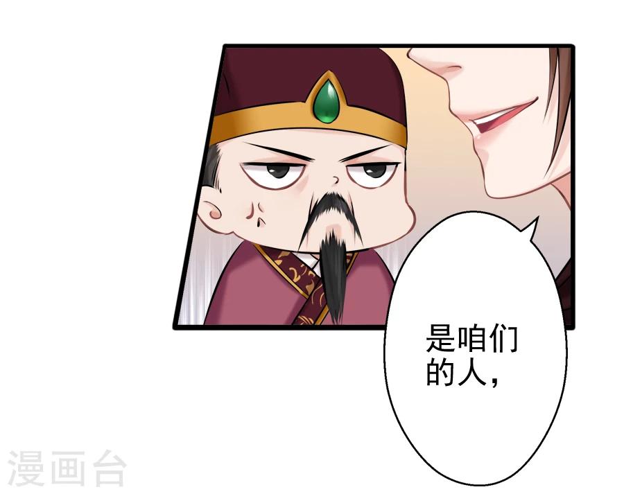 第15话 失策19