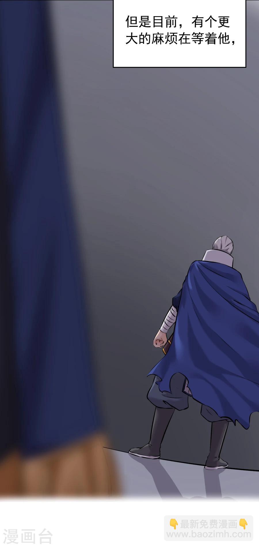 第15话 失策26