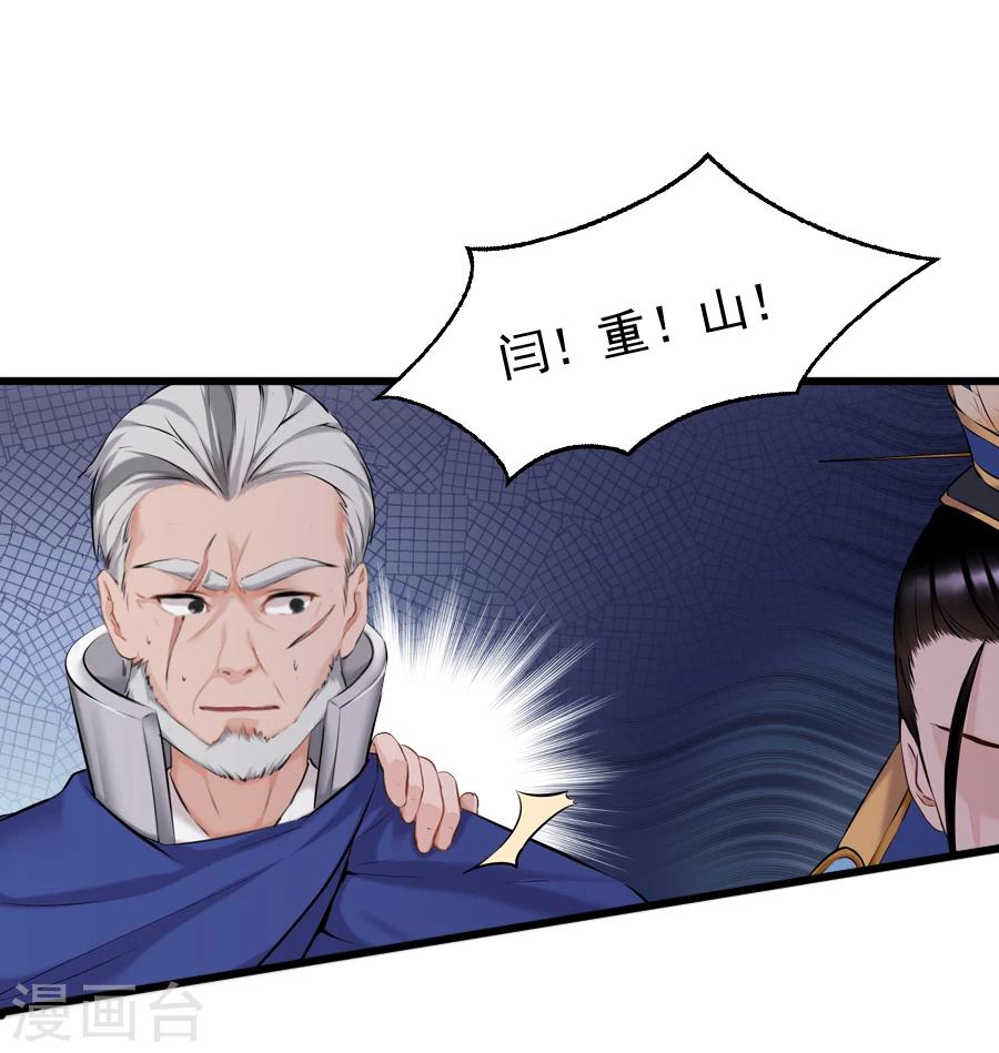 第15话 失策27
