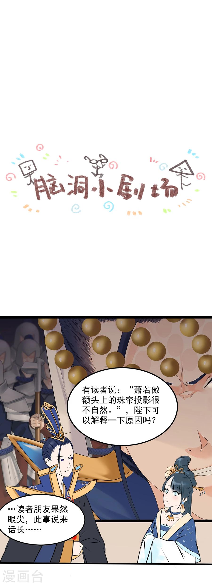 第15话 失策29