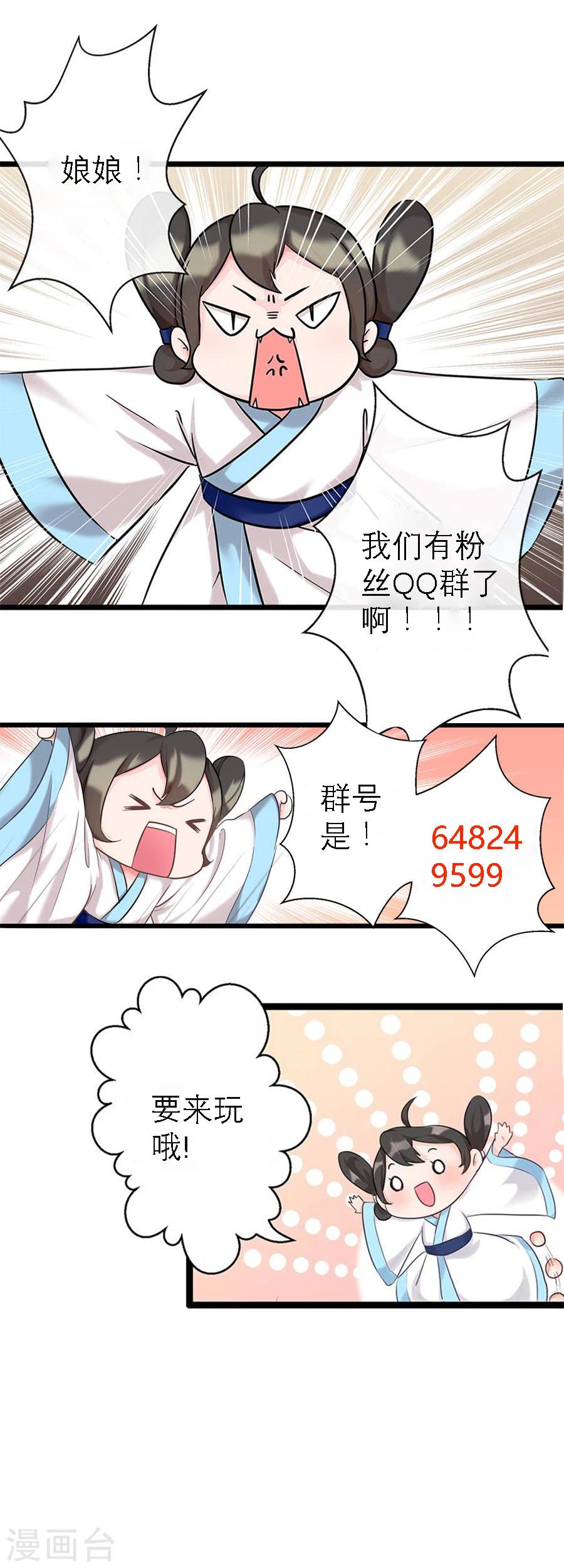 第15话 失策35
