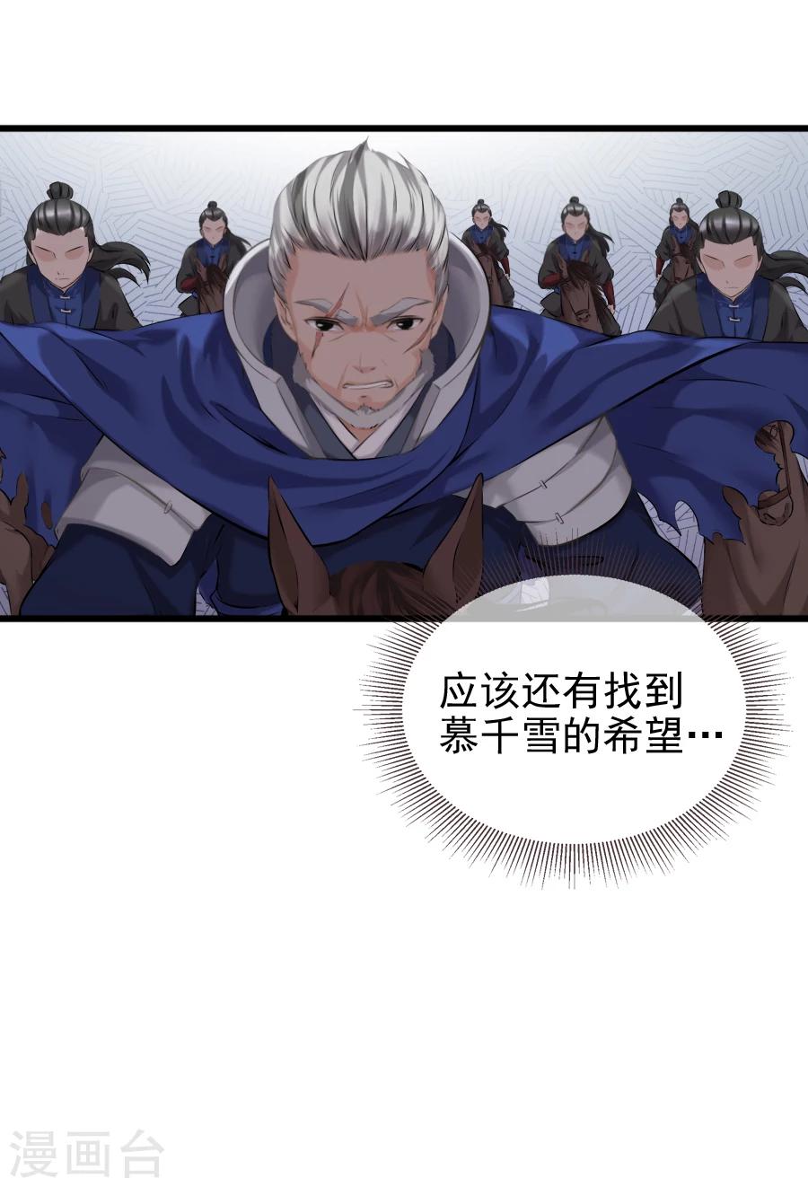 第15话 失策5